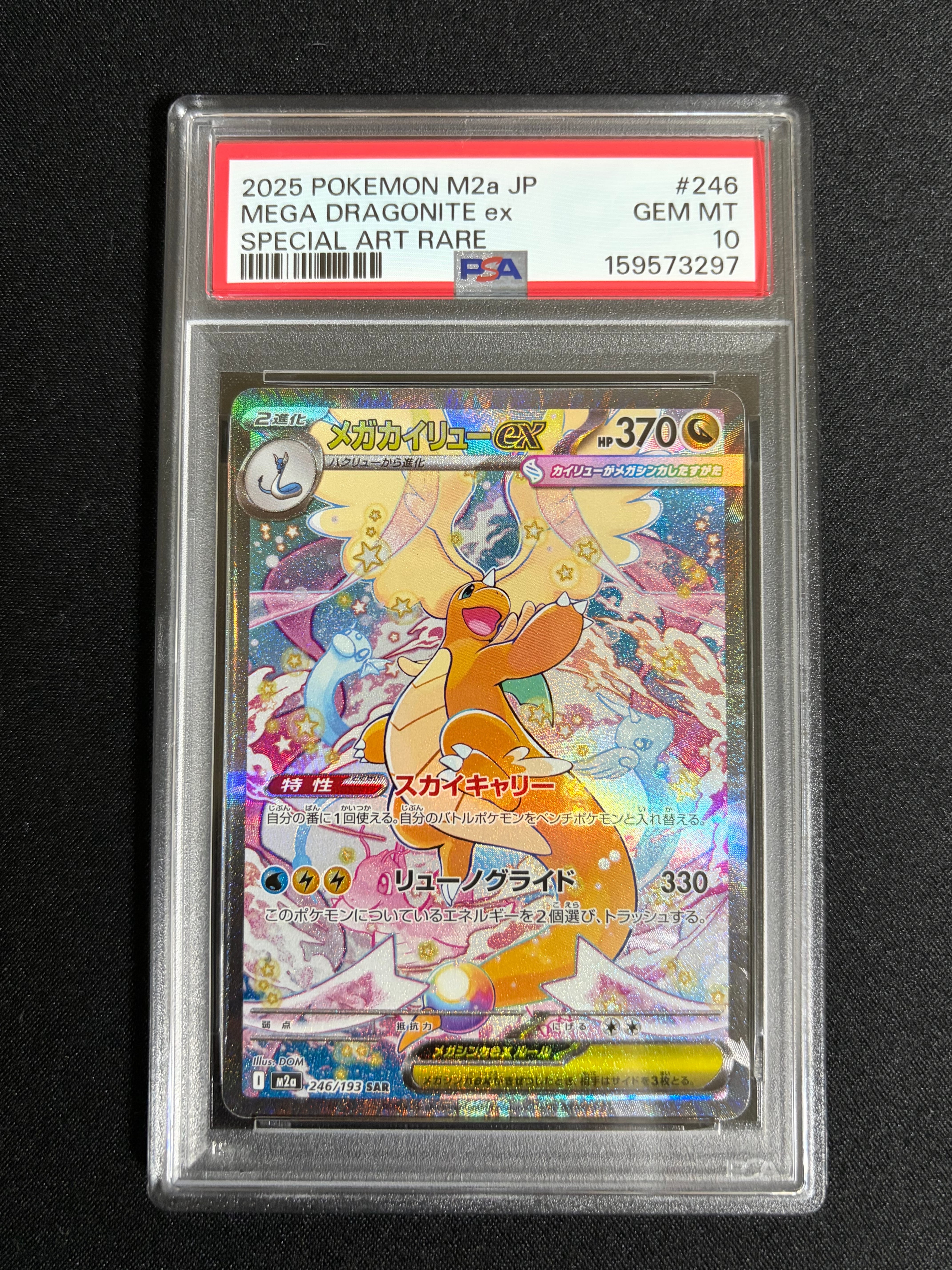 PSA10】イベルタルEX SR :1ED [XY1-X 063/060](拡張パック