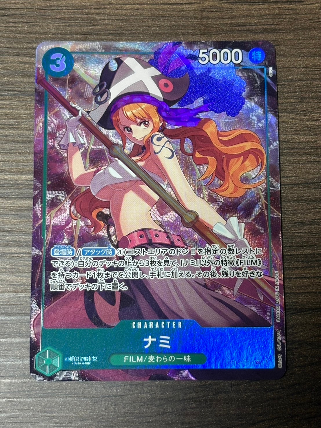 PSA9】ゼウス R [OP11-106](プロモーションカード「バンダイカード
