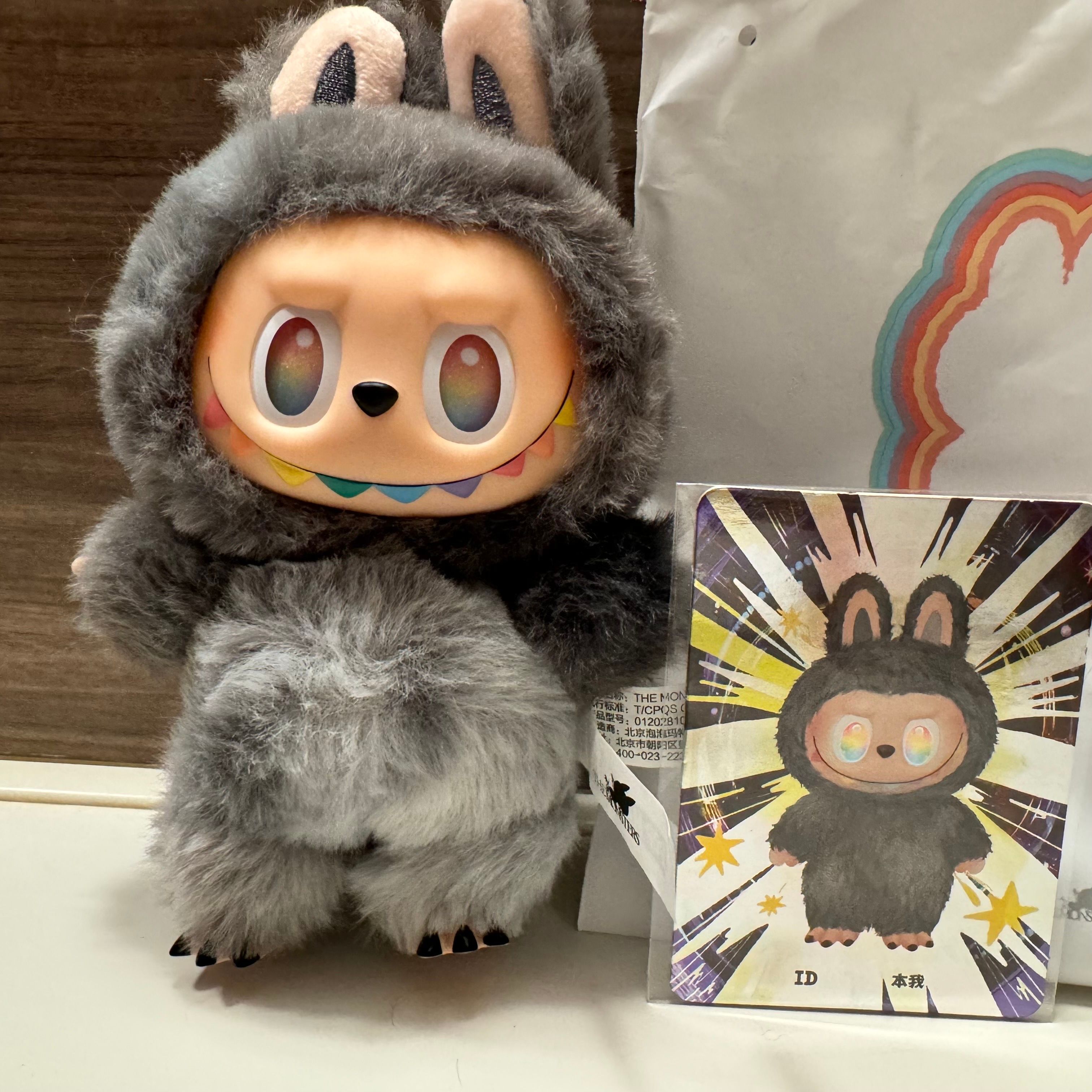 POP MART THE MONSTERS (LABUBU) Big into Energy Series Plush Pendant ID (Secret)