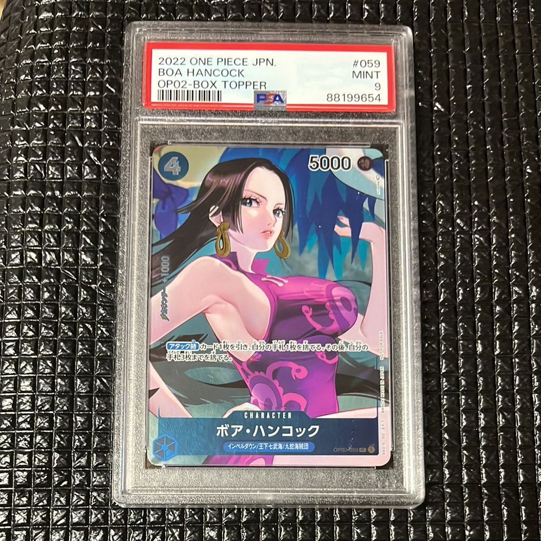 ボア・ハンコック UC-P [OP02-059] (ブースターパック頂上決戦 Box封入特典)