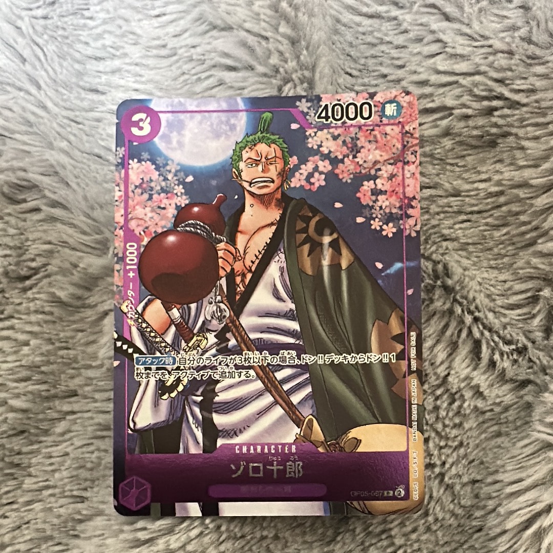 ゾロ十郎 R [OP05-067](プロモーションカード「ONE PIECE CARD GAME 2nd ANNIVERSARY COMPLETE GUIDE」)