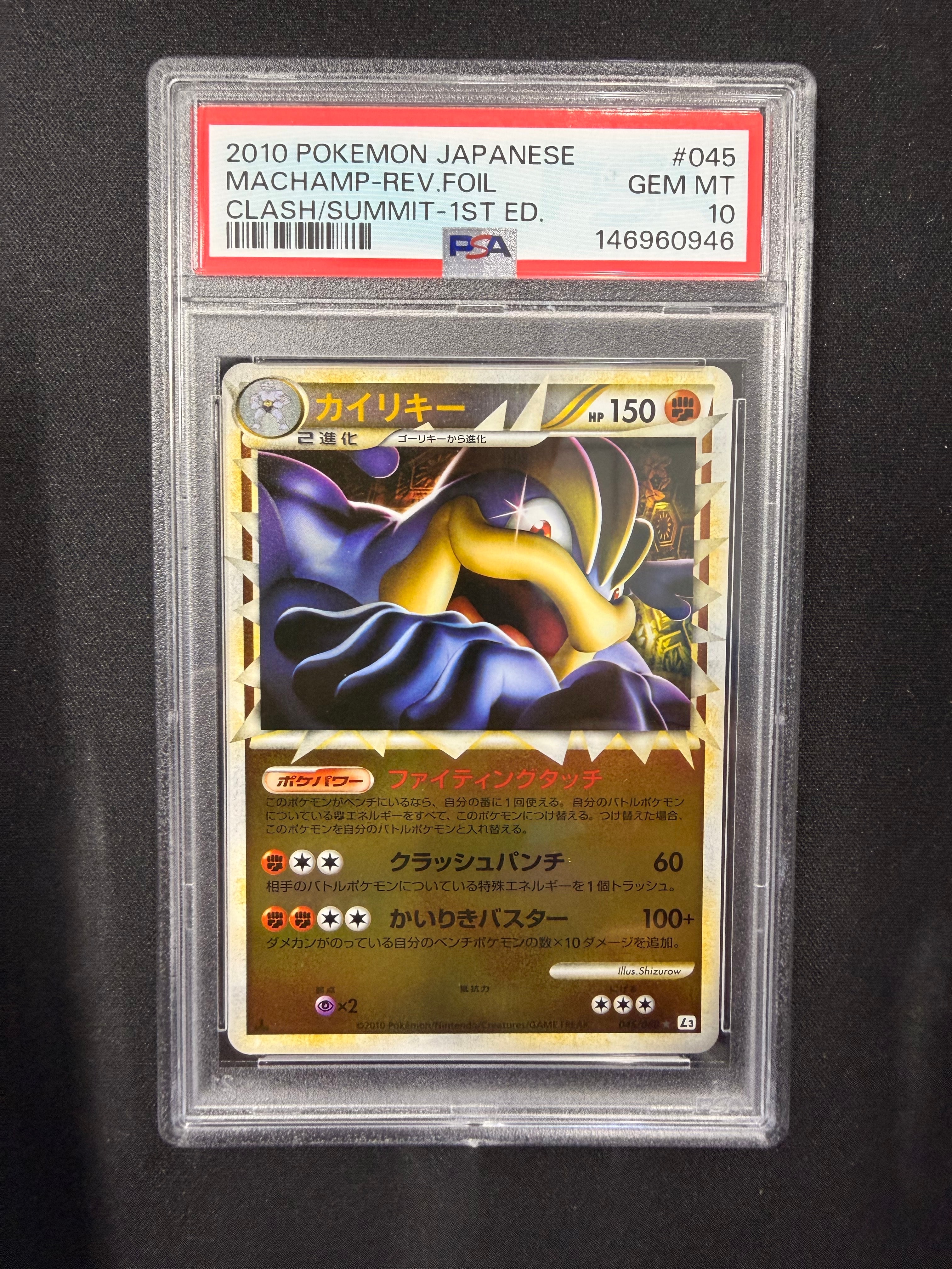 リザードン [CLL 003/032](ポケモンカードゲーム Classic)の新品/中古