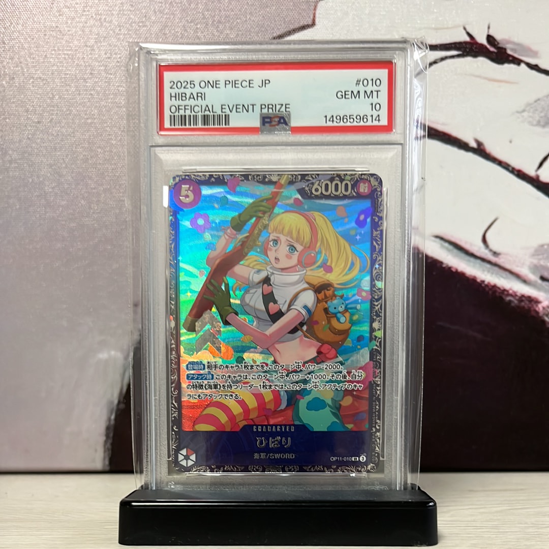 PSA10】ひばり SR [OP11-010](プロモーションカード「フラッグシップ