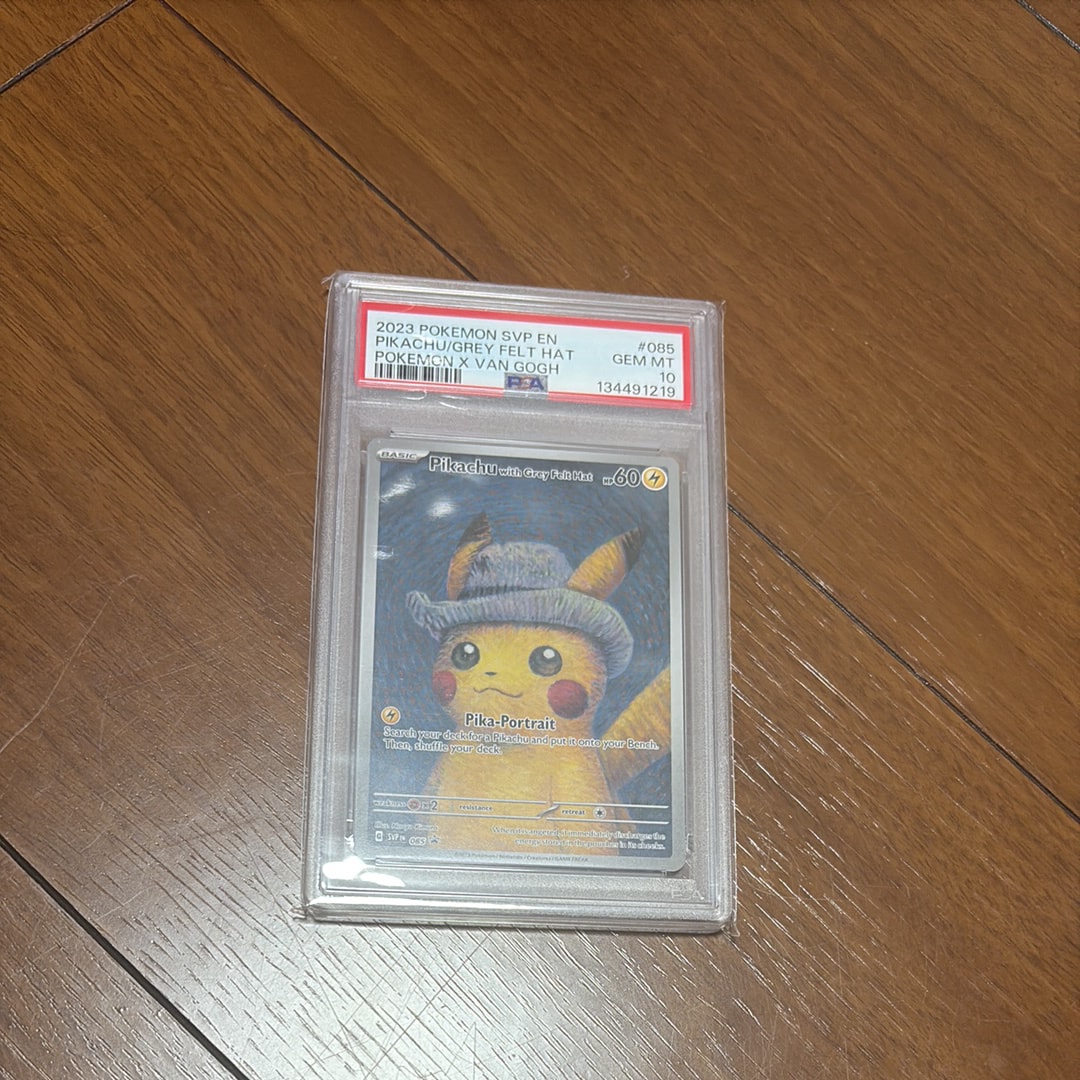 ピカチュウ : プロモ [SVP EN 085](「ゴッホ展」 プロモーションカード「SVP EN」) 【英語版】
