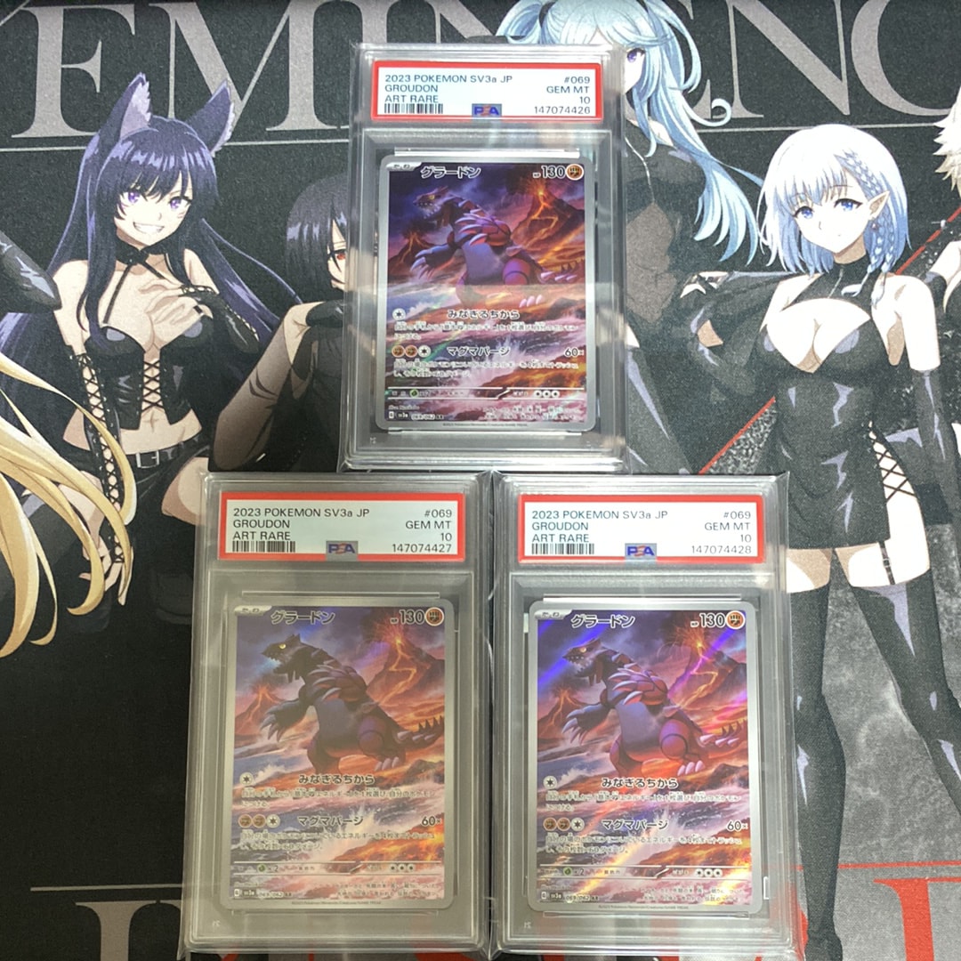 グラードン AR[SV3a 069/062](強化拡張パック「レイジングサーフ」)の
