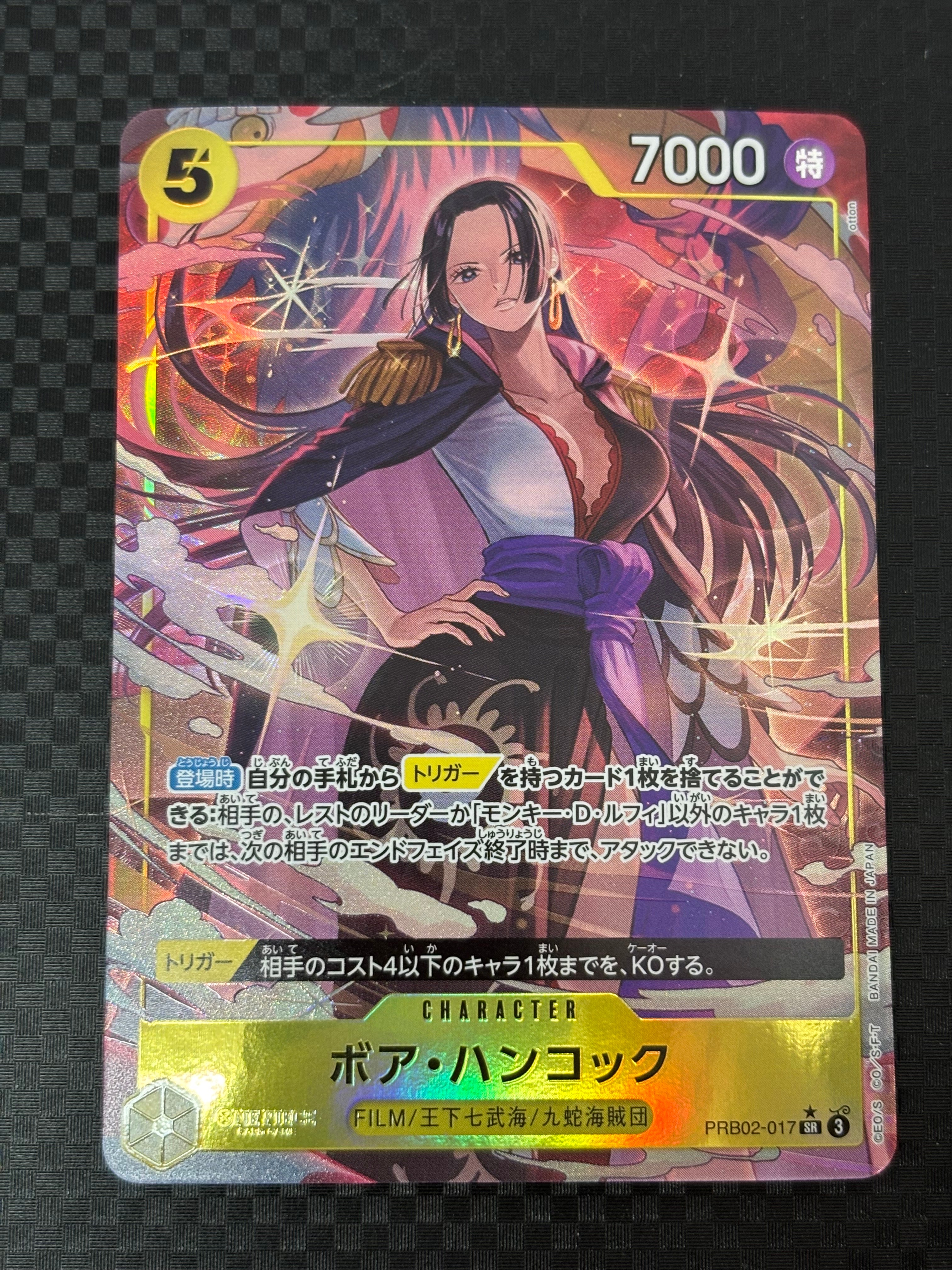 Boa Hancock SR-P [PRB02-017](Premium Booster "One Piece Card The Best vol.2")