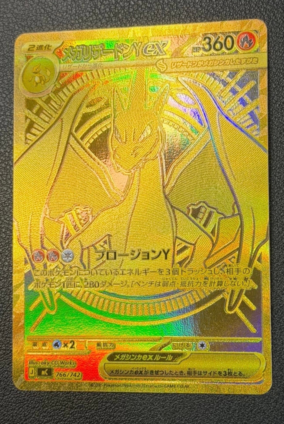 ピカチュウ P [BW-P 229/BW-P](プロモーションカード「ポケモン