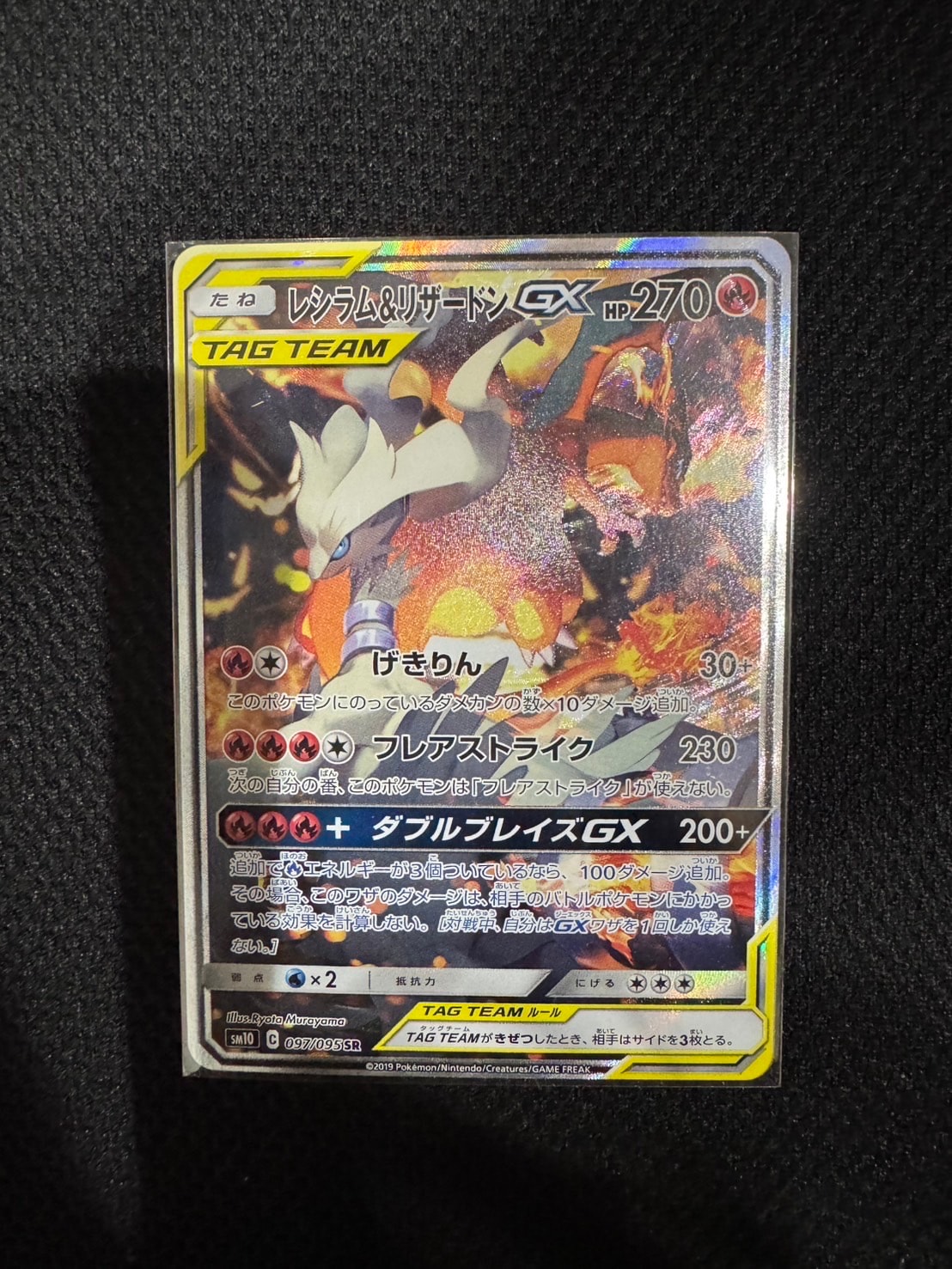 サンダースV SR: SA[S6a 079/069](強化拡張パック「イーブイヒーローズ