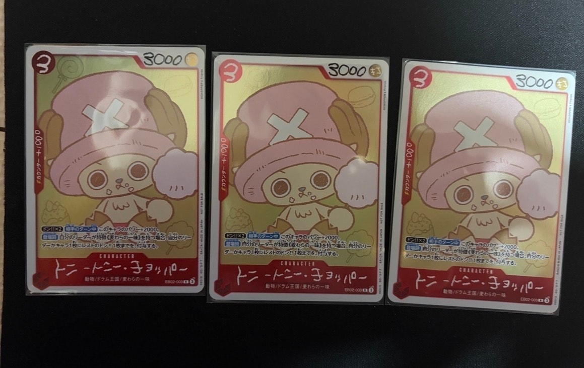 トニートニー・チョッパー R [EB02-003](プロモーションカード「ONE PIECE CHOPPER’s 1 ふろく」)