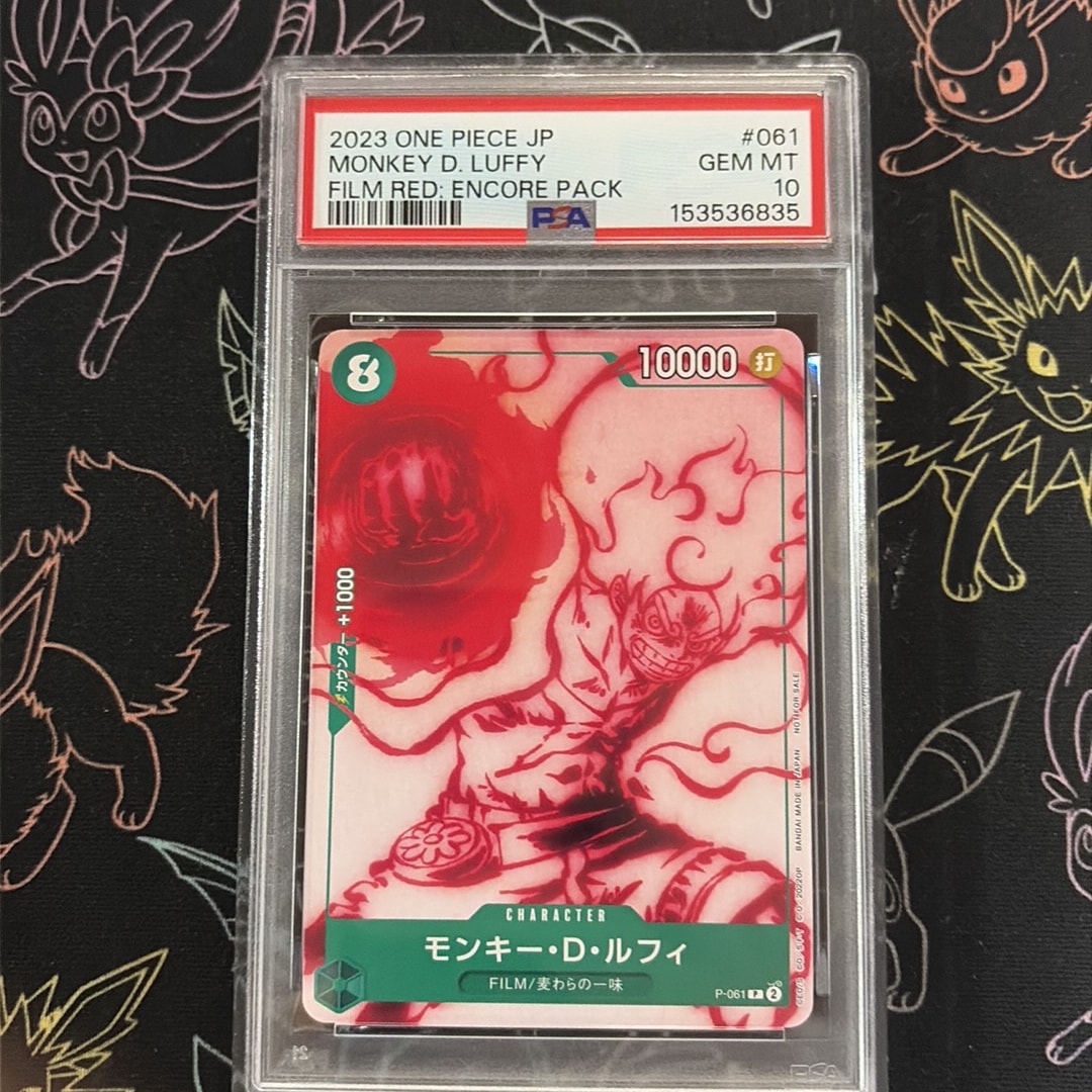モンキー・D・ルフィ P [P-061] (ONE PIECEカードゲーム アンコール