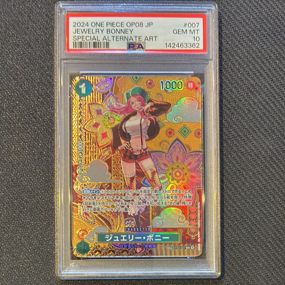 PSA10】ジュエリー・ボニー C-SPC [ST02-007](ブースターパック「二