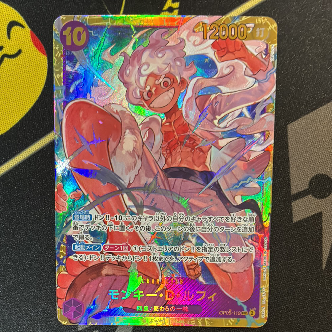 PSA10】モンキー・D・ルフィ SEC-SPC :3周年スペシャルカード(金背景