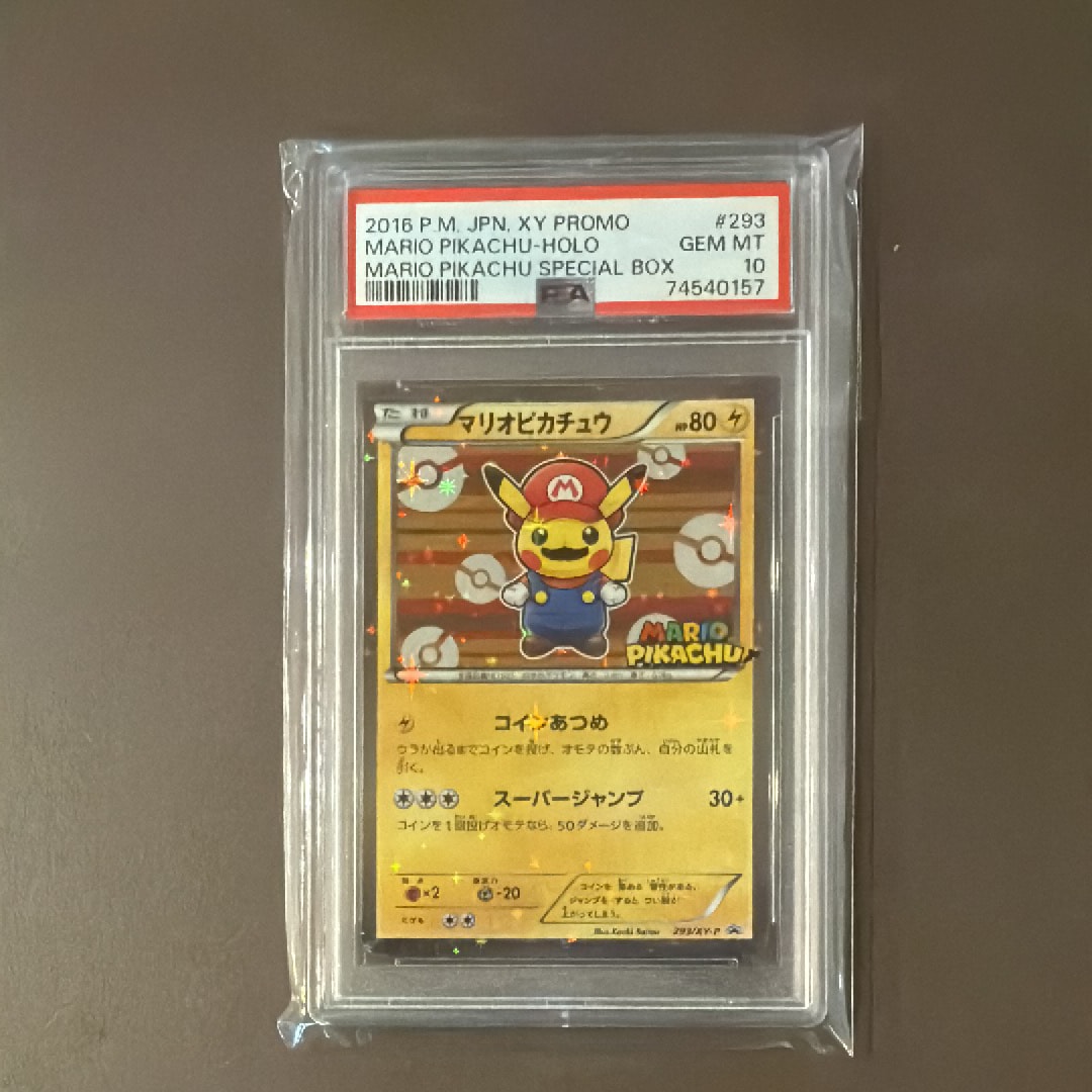 マリオピカチュウ: プロモ[XY-P 293/XY-P](プロモーションカード「XY-P」)
