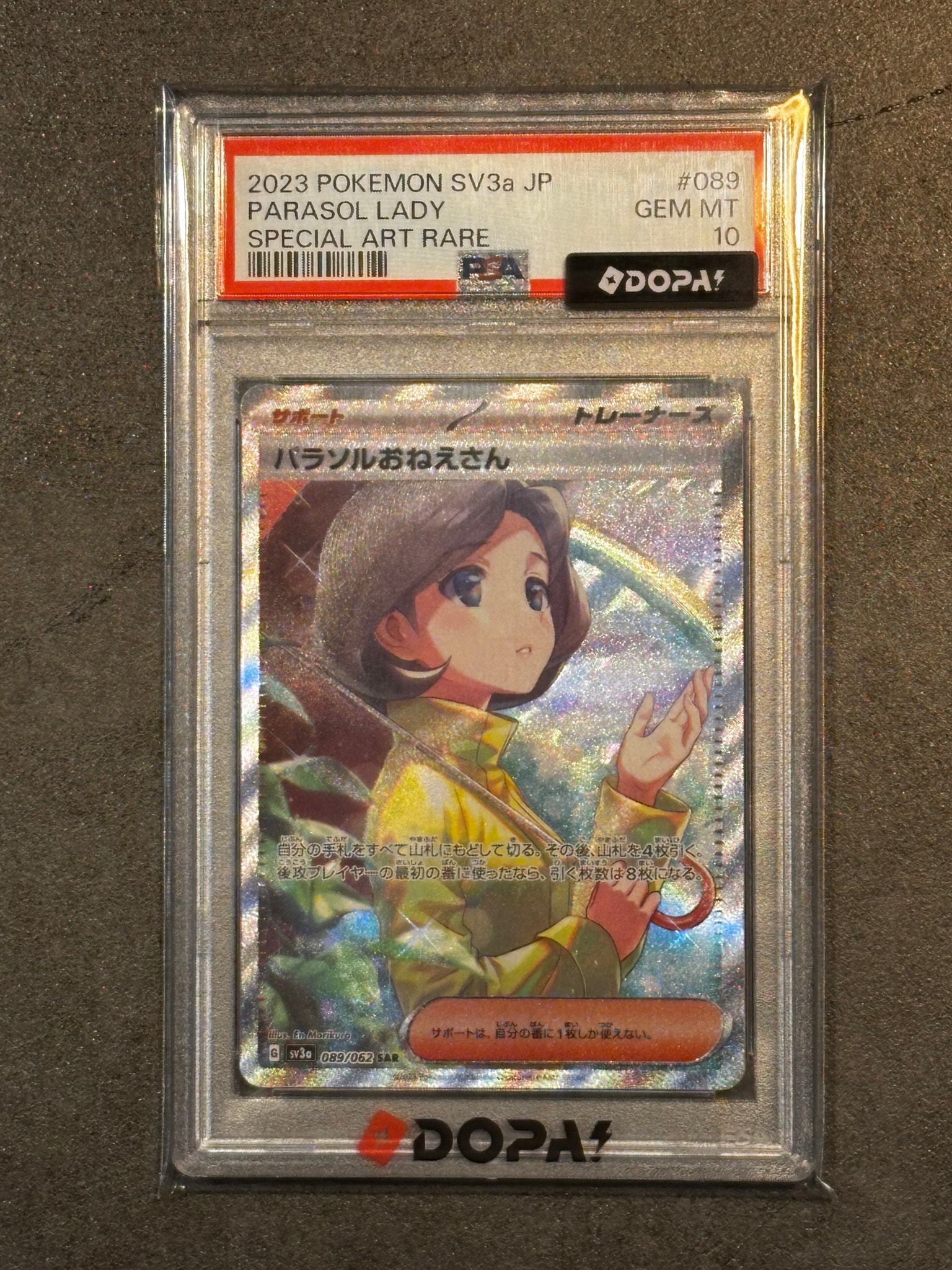 Parasol Lady SAR[SV3a 089/062](Enhanced Expansion Pack "Raging Surf")