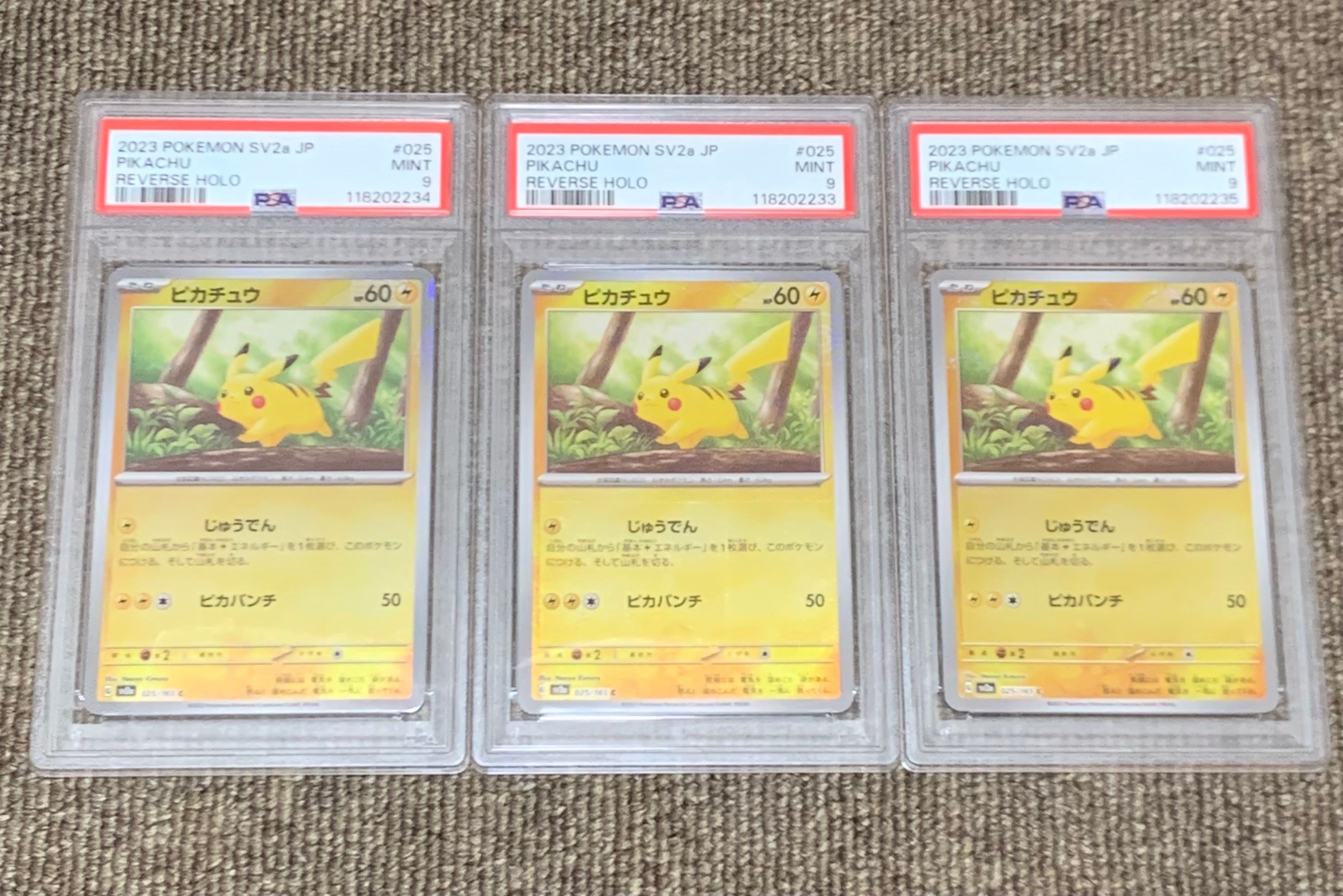 ピカチュウ C: モンスターボールミラー[SV2a 025/165](強化拡張パック「ポケモンカード151」)