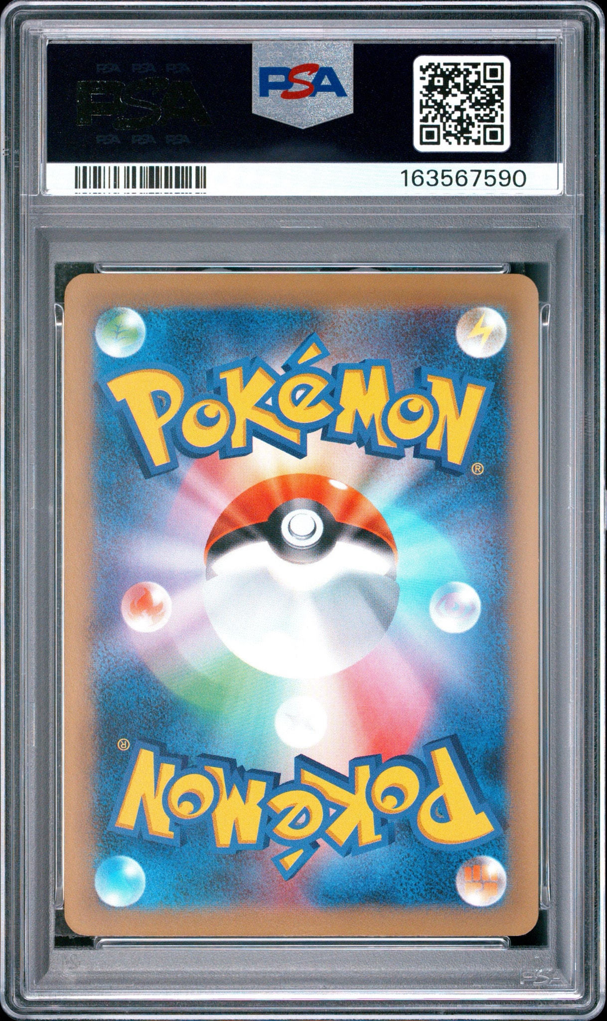 PSA9】ピカチュウ C :1ED [CP6 033/087](コンセプトパック