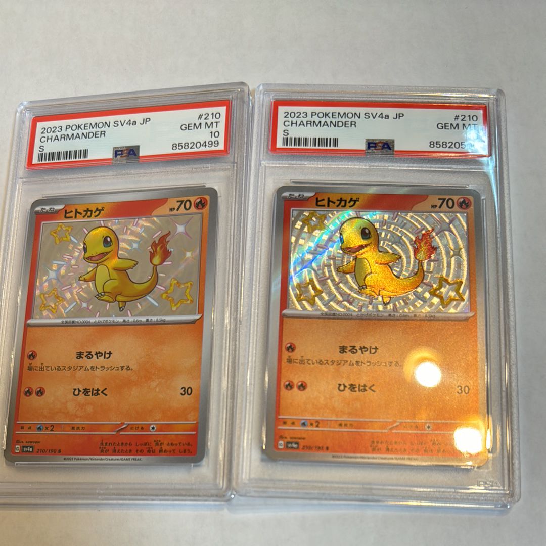 charmander pokemon card shiny PSA 10 Charmander SV4a #210 Shiny Treasure ex Pokemon card – GorillaTCG main image 0