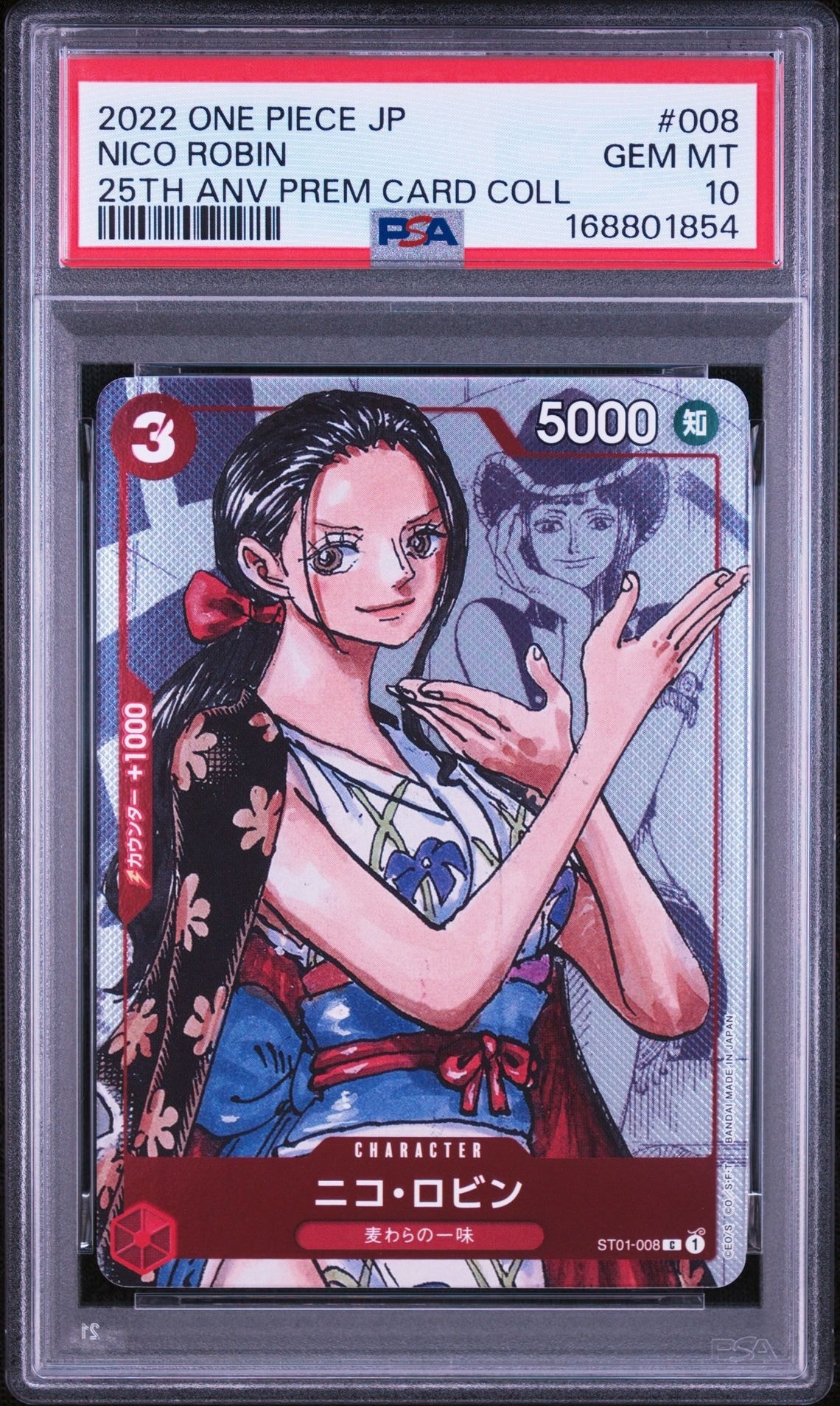 Nico Robin C-P [ST01-008] (Premium Card Collection 25th Anniversary Edition)