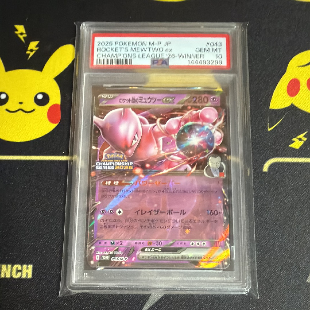 ロケット団のミュウツーex P [M-P 043](メガ「プロモーションカード」)