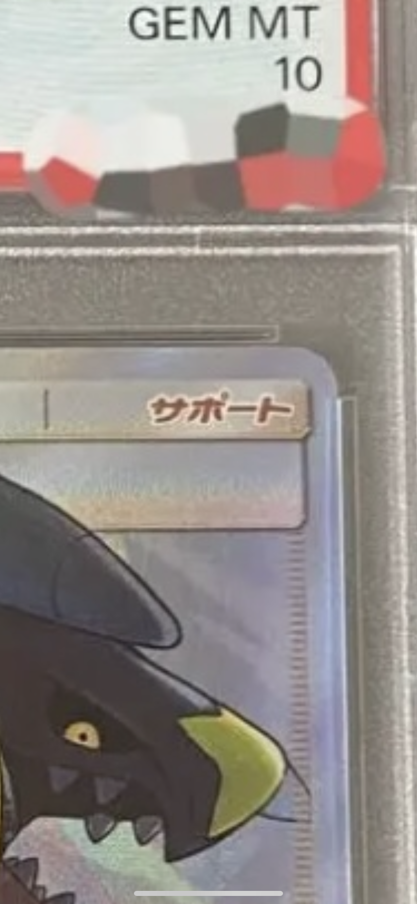 （最安値）シロナsr 153/150 シャイニースターv 最安値）シロナsr 153/150 シャイニースターv - メルカリ