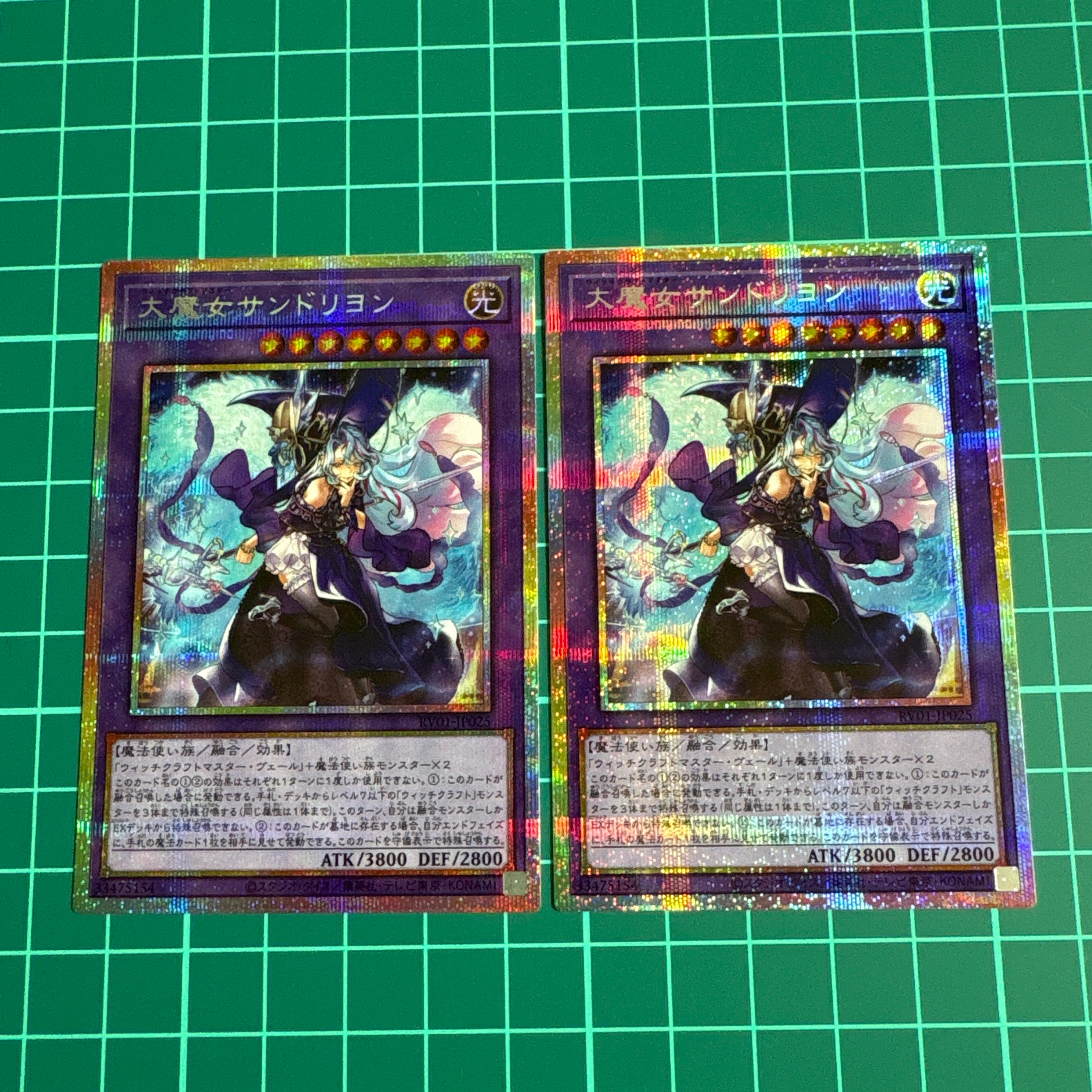 大魔女サンドリヨン PSE [RV01-JP025](レボリューション・ブースター「トゥーン・ウィッチクラフト・破械」)