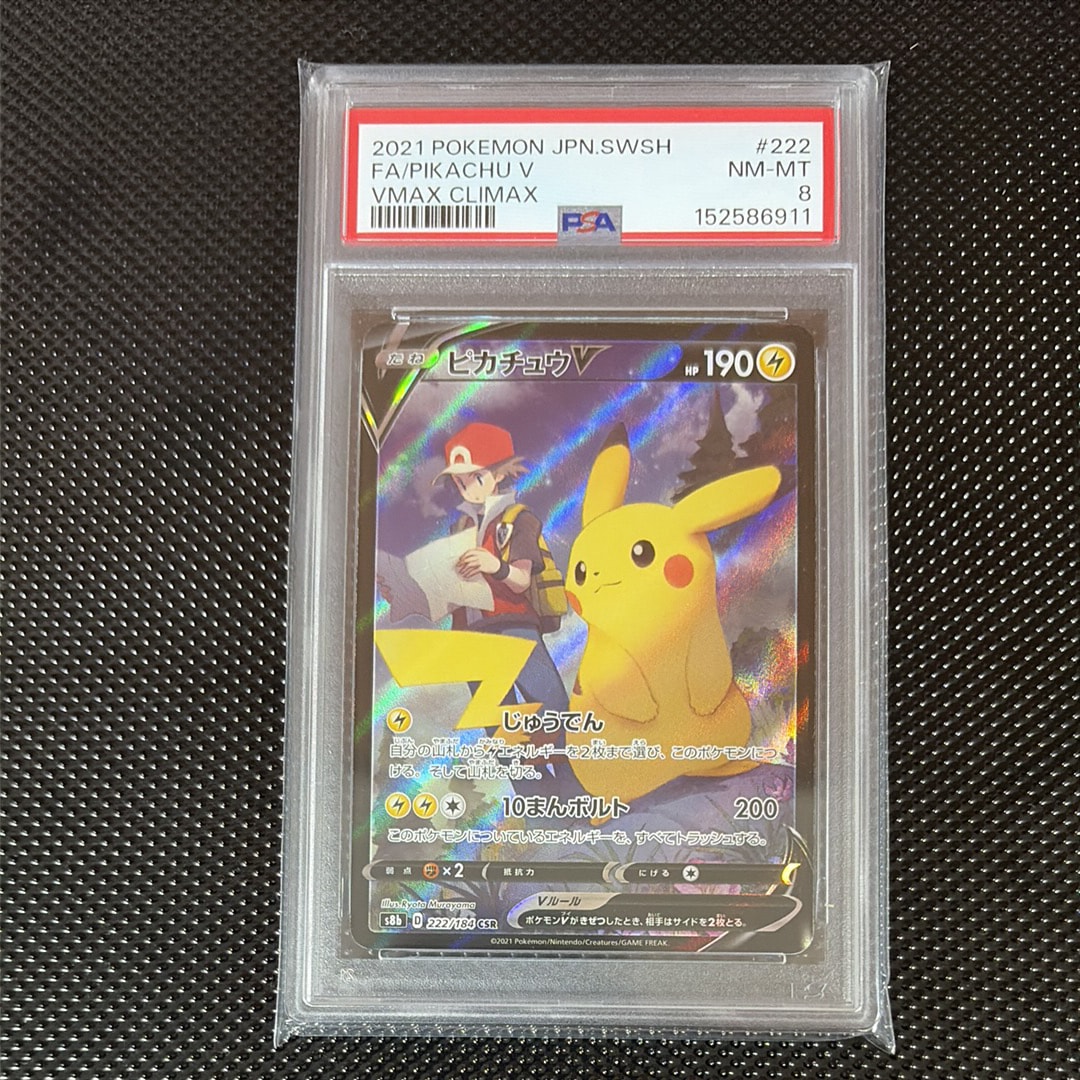 ナタネ SR[SM5S 070/066](拡張パック「ウルトラサン」)の新品/中古