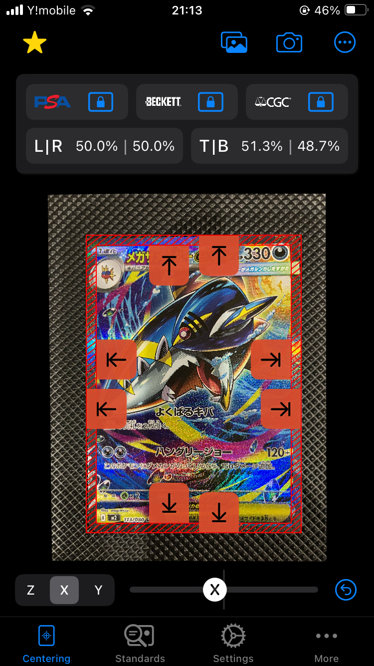 メガサメハダーex SAR [M2 113/080](拡張パック「インフェルノX」)