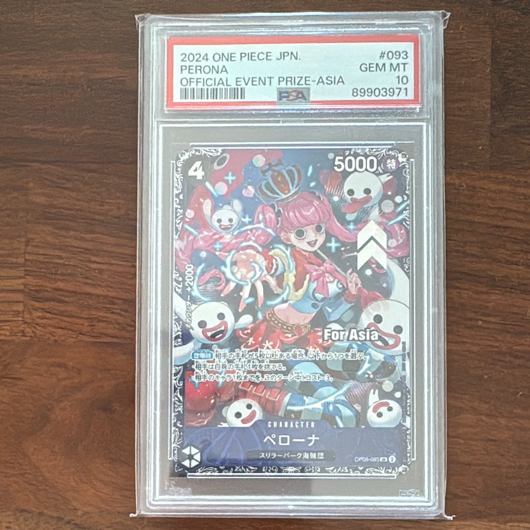 ペローナ SR [OP06-093](フラッグシップバトル ベスト8記念品) for
