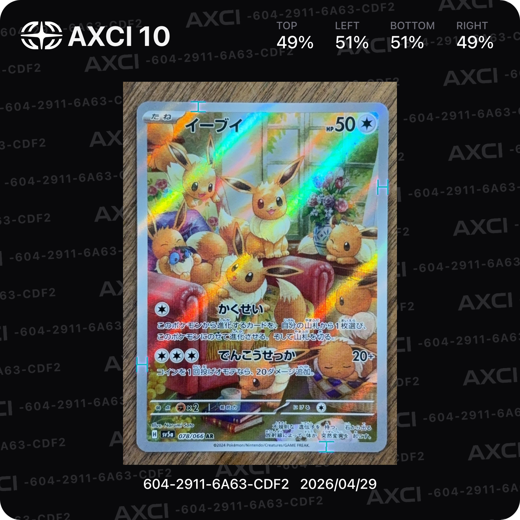 d*7様 【PSA9】ピカチュウ 砂漠のきせき ポケカ ピカチュウ【砂漠のきせき】 7枚セット - メルカリ