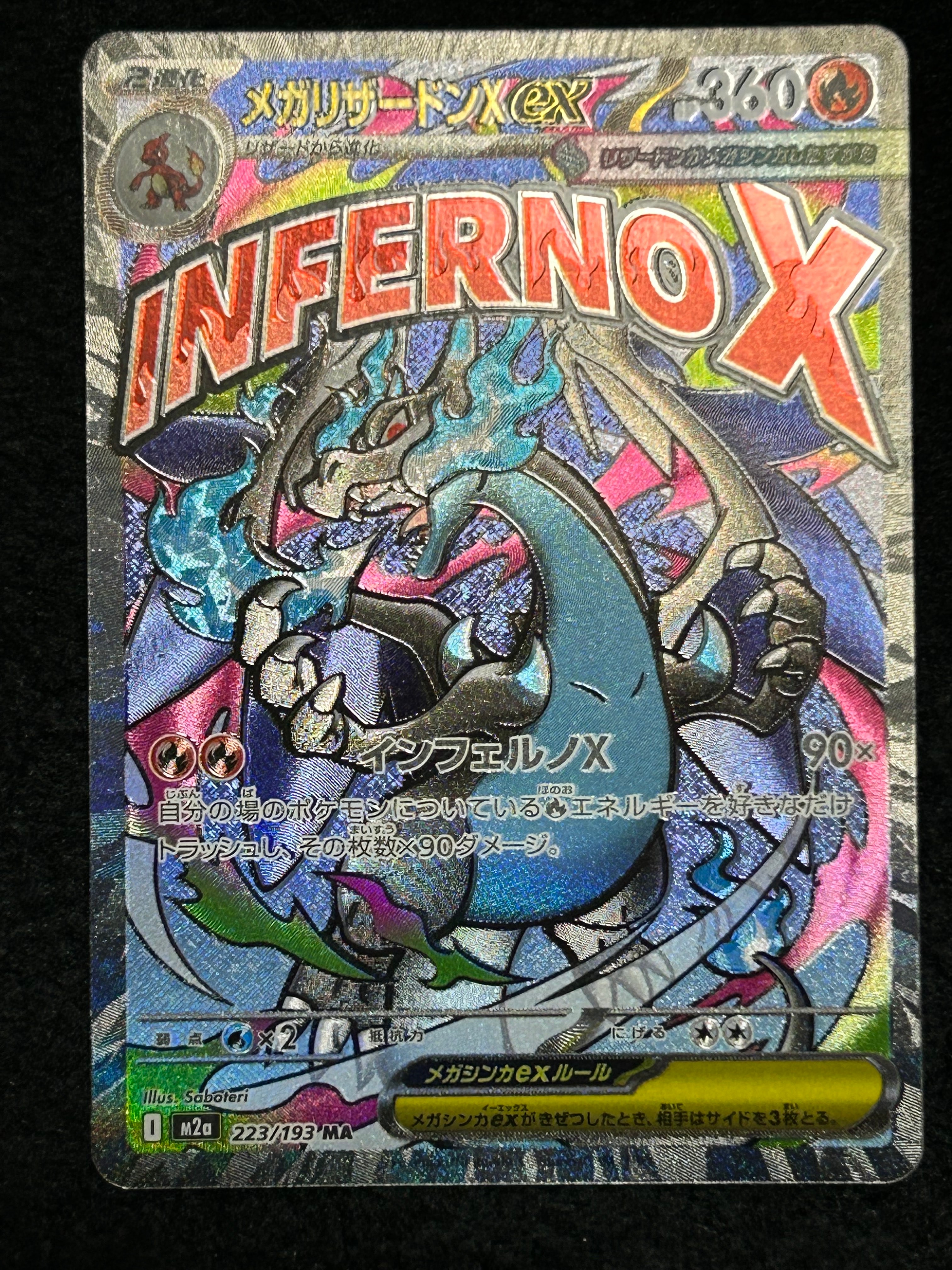ミカンpsa10 ダークオーダー ○未開封 ミカン SR SM8a ダークオーダー 058/052 PSA10 - メルカリ
