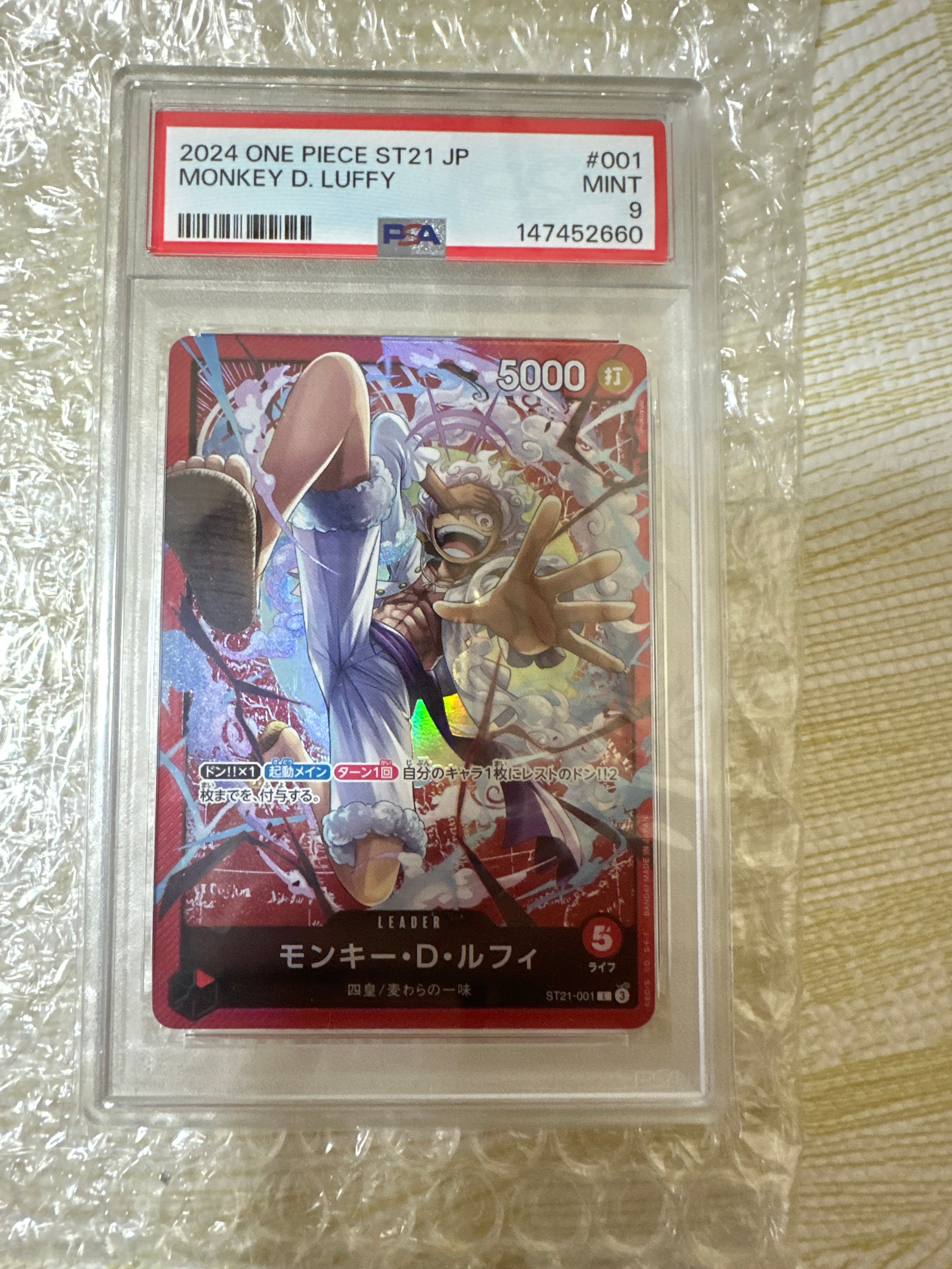 PSA10】バギー：金背景 R-SPC :3周年スペシャルカード [OP09-051