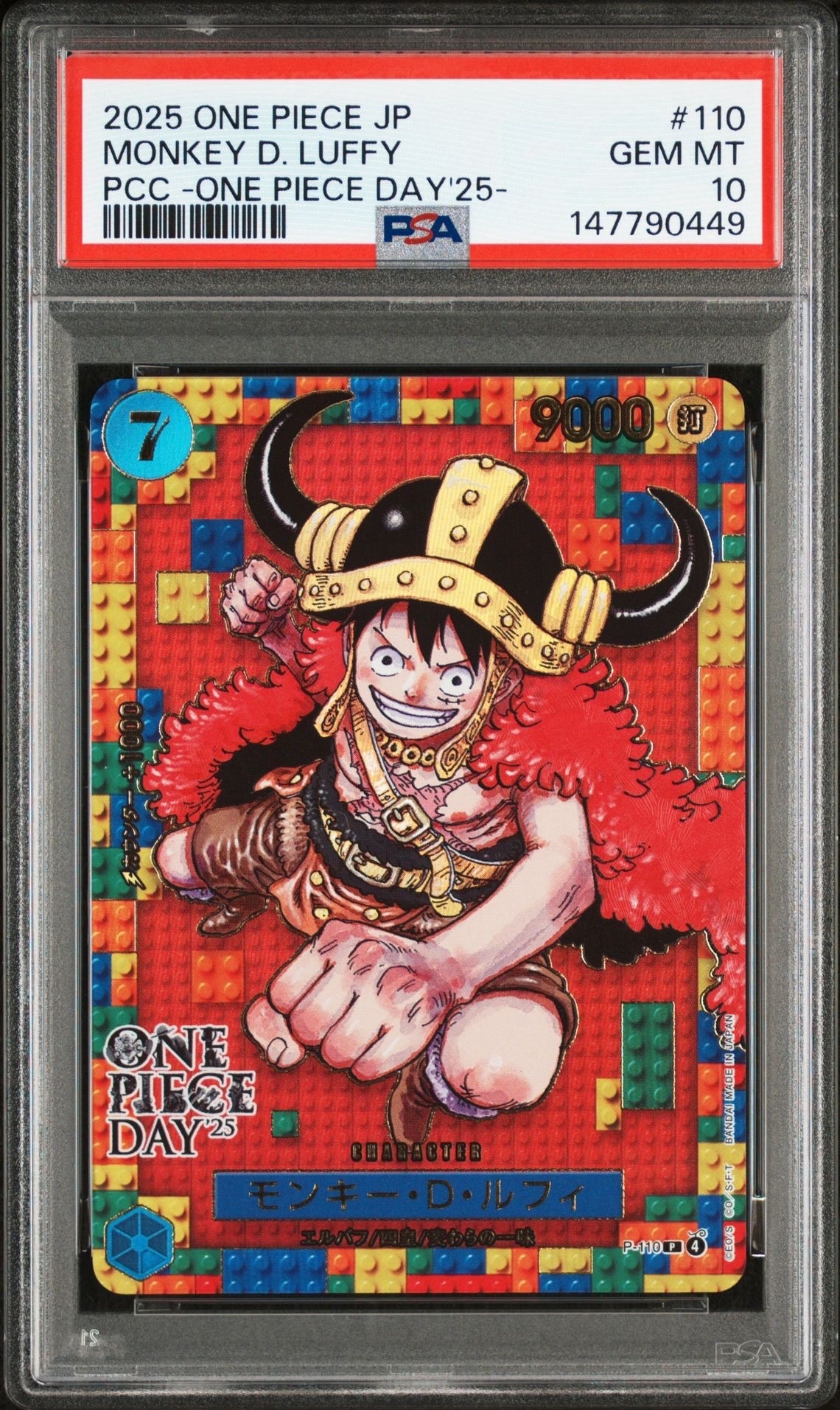 PSA10】モンキー・D・ルフィ P [P-110](プレミアムカードコレクション