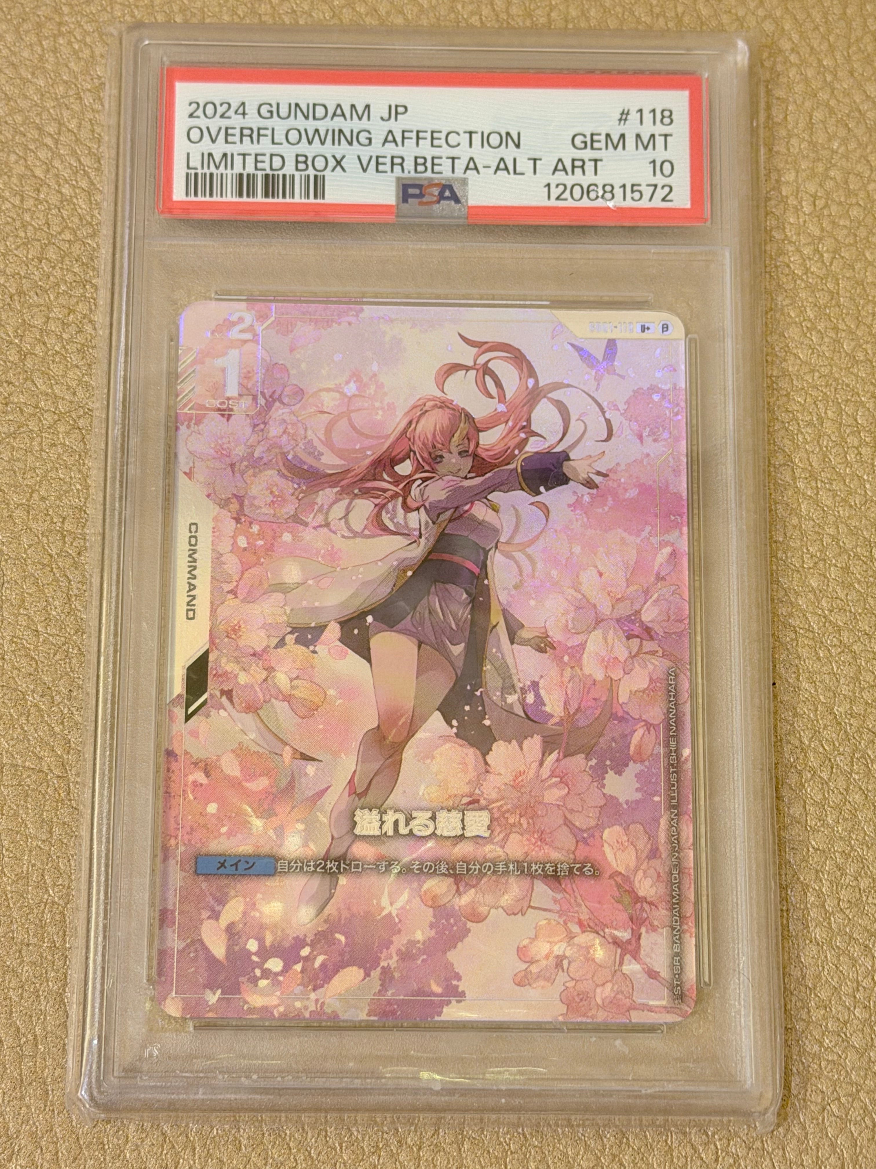 溢れる慈愛 U+ [GD01-118](スターターセット「リミテッドBOX Ver.β