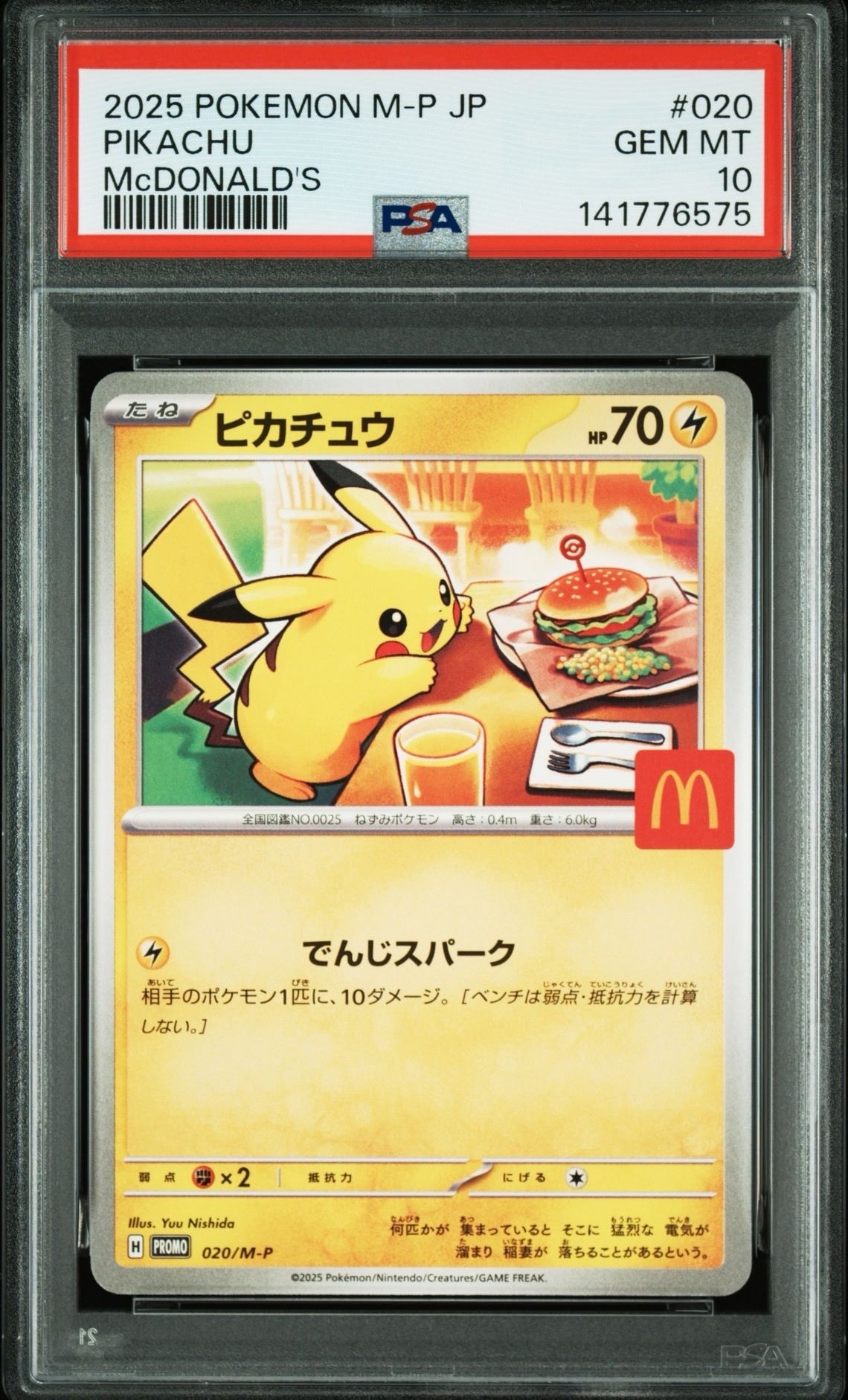 PSA10】ライチュウ プロモ :参加賞 [002/XY-P](プロモーションカード