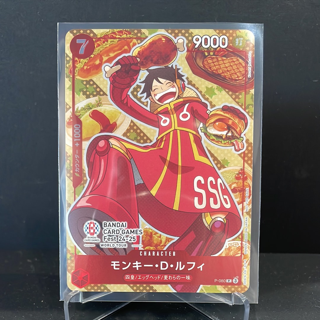 PSA10】モンキー・D・ルフィ P [P-080](プロモーションカード「BANDAI