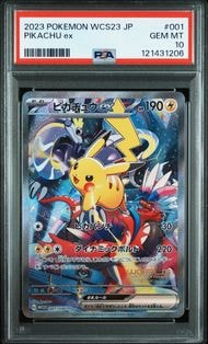 ピカチュウex [WCS23 001/030](ポケモンワールドチャンピオンシップス2023横浜 記念デッキ「ピカチュウ」)