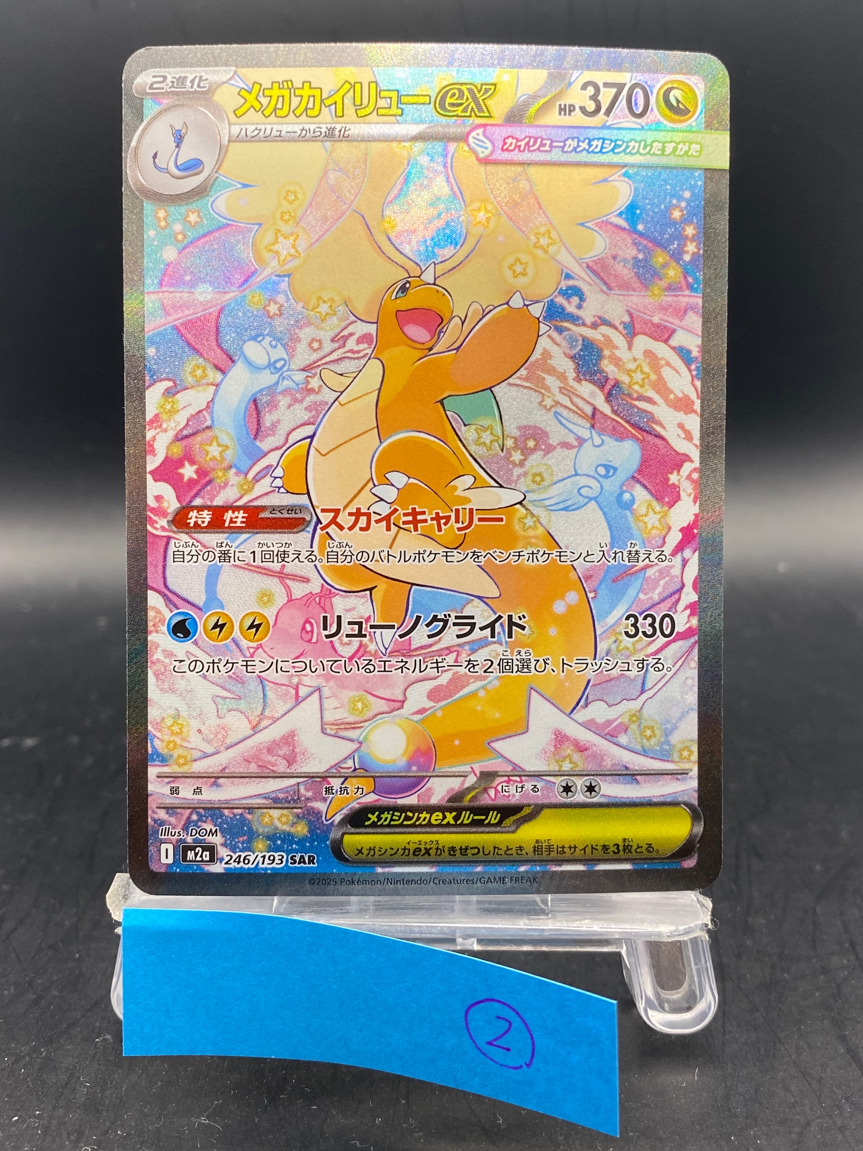 PSA10】サーナイトEX [BW 015/048](BW / XY「エクストラ