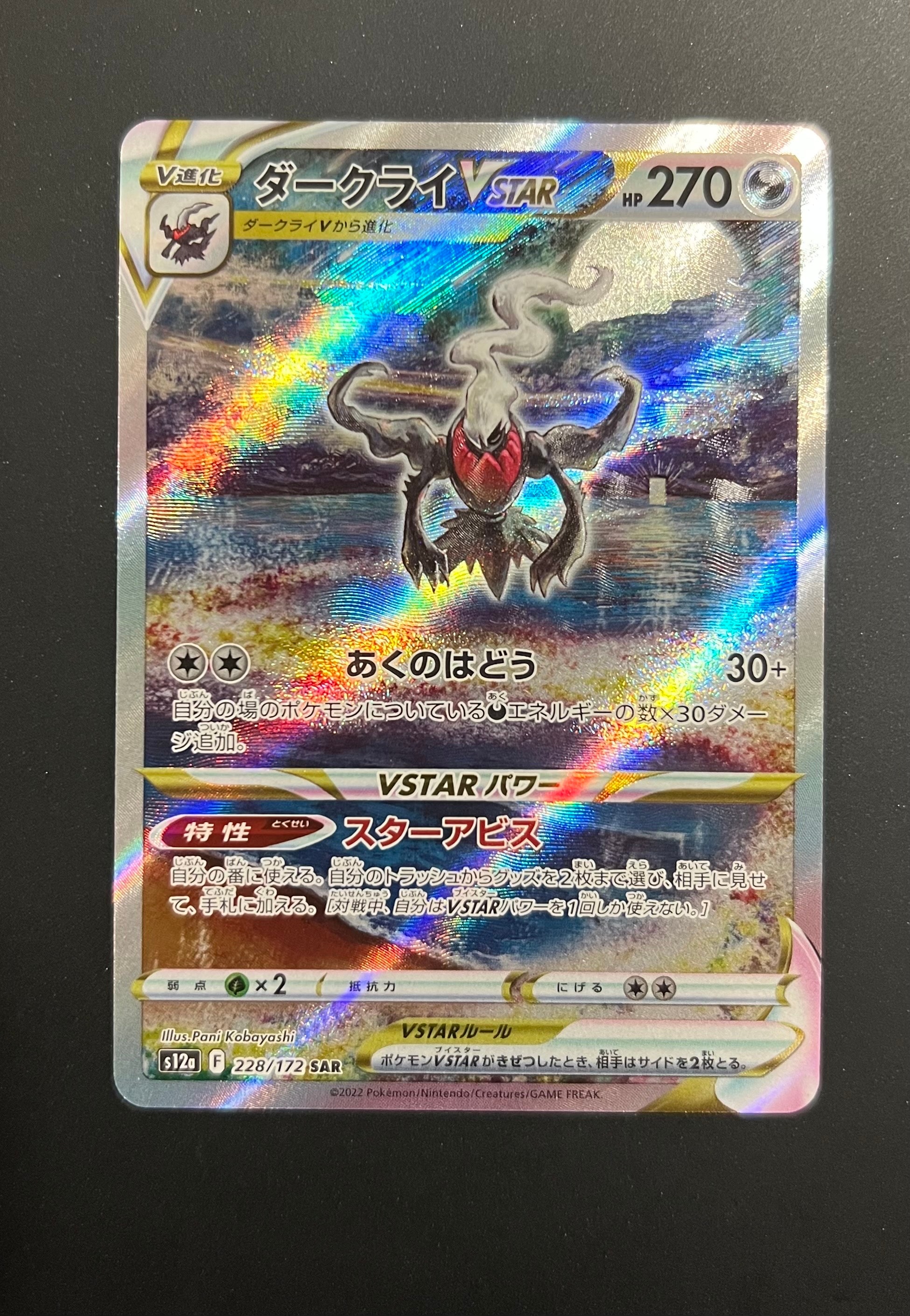 【PSA10】メッソン　146/S-P　 ポケモンセンターカナザワ PROMO image_045d12c1-22f8-4929-9195-