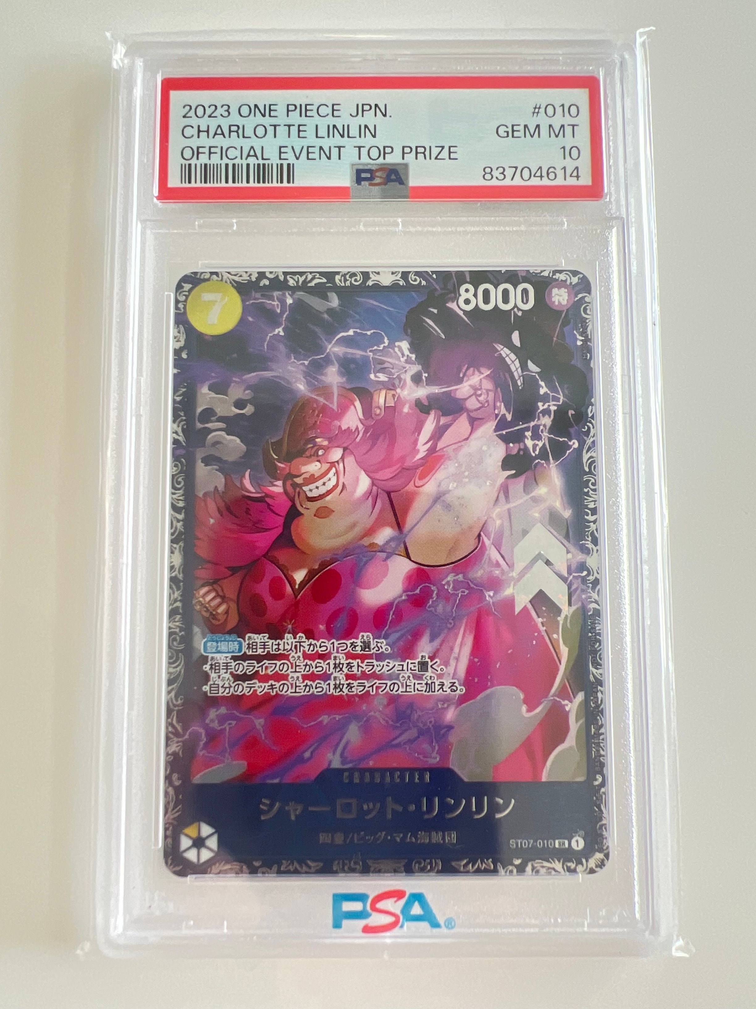 PSA10】シャーロット・リンリン SR [ST07-010] (フラッグシップバトル