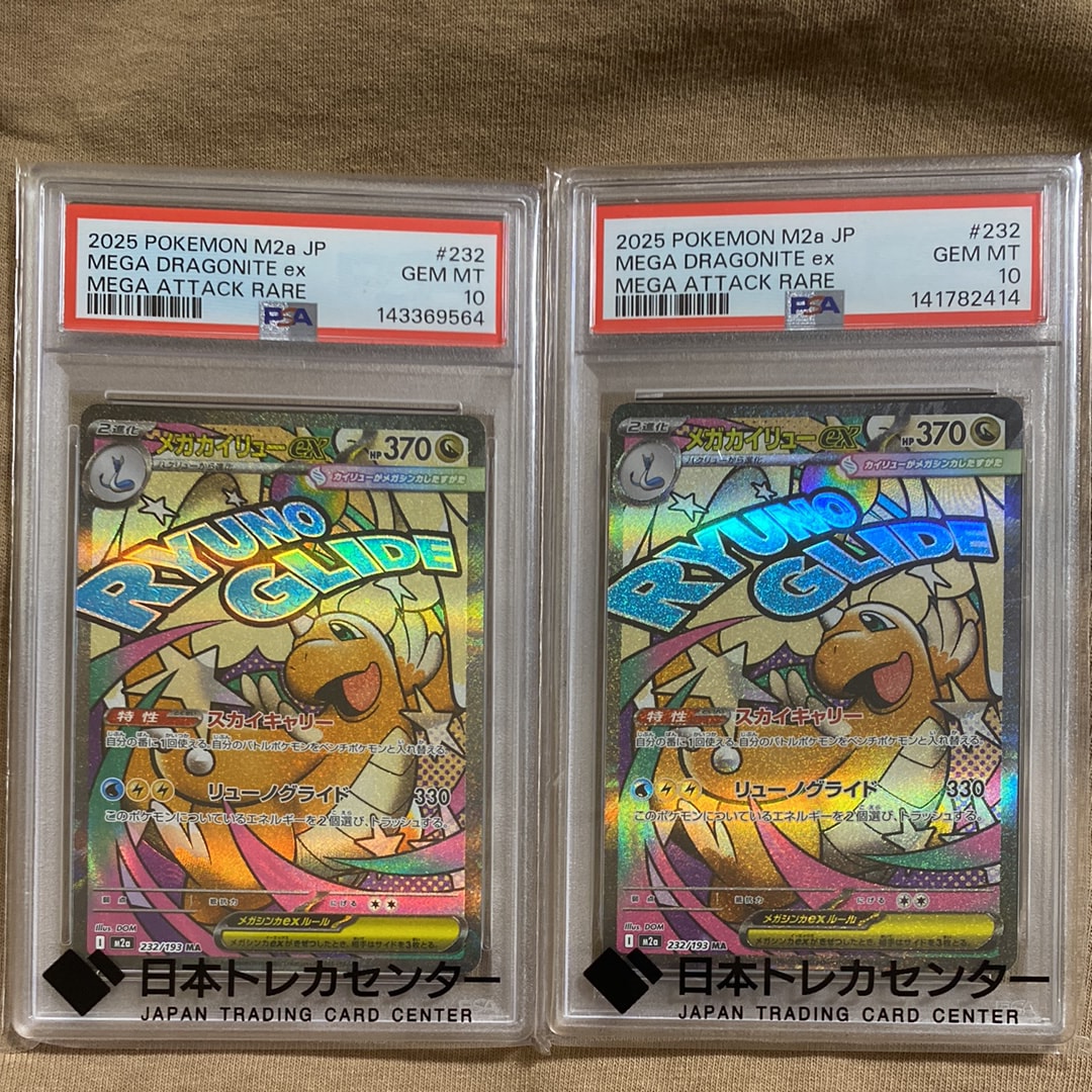PSA10】ギラティナ PR [SM12a 058/173](ハイクラスパック「TAG TEAM GX