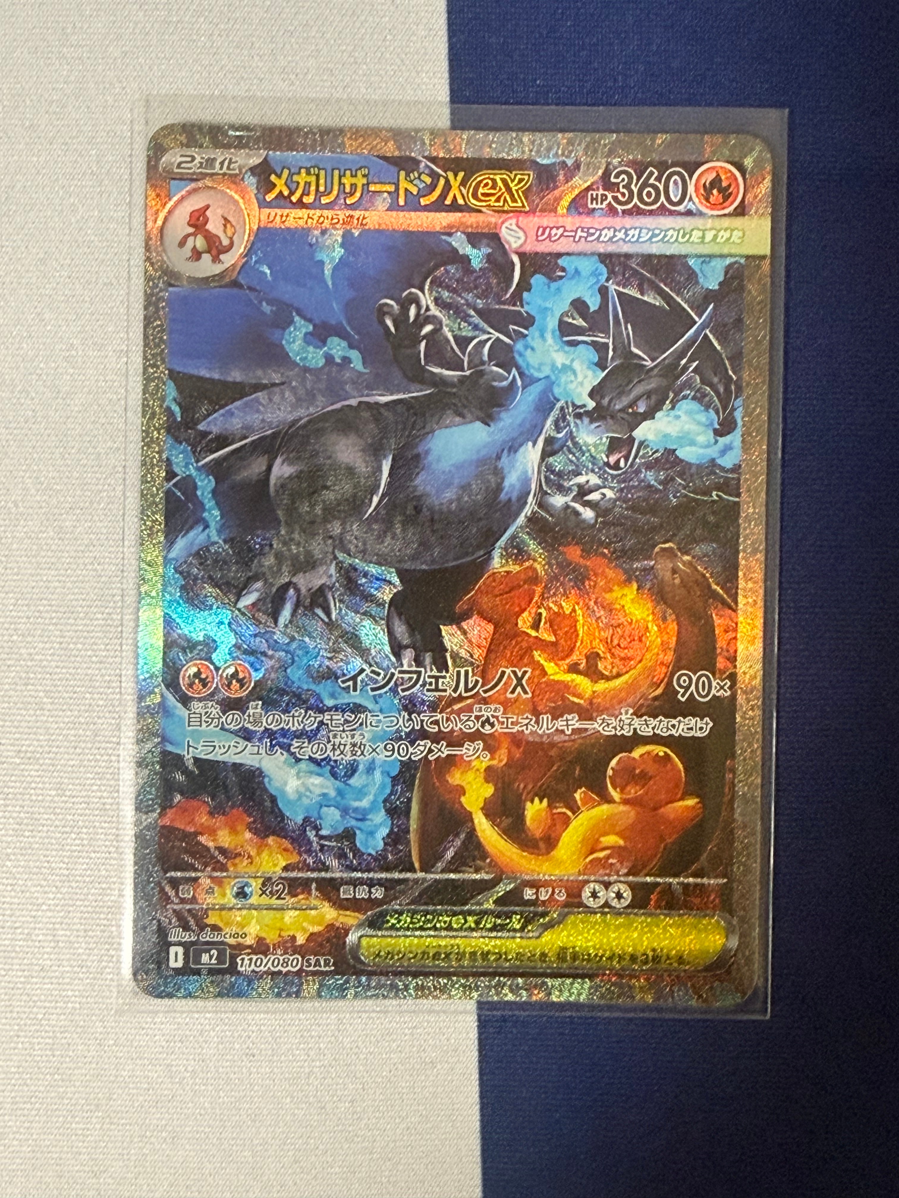 ヤドキング ☆ [e3 053/087](拡張パック第3弾「海からの風」)の新品