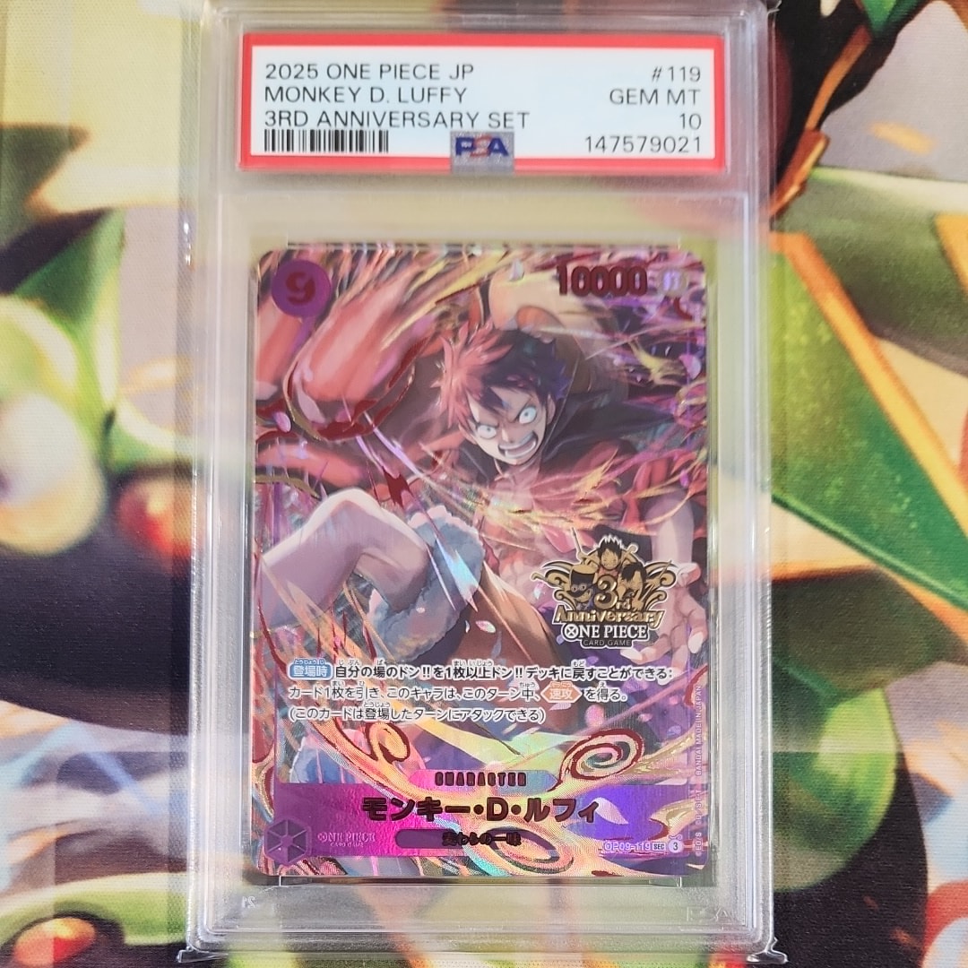 PSA10】モンキー・D・ルフィ SEC [OP09-119](プロモーションカード