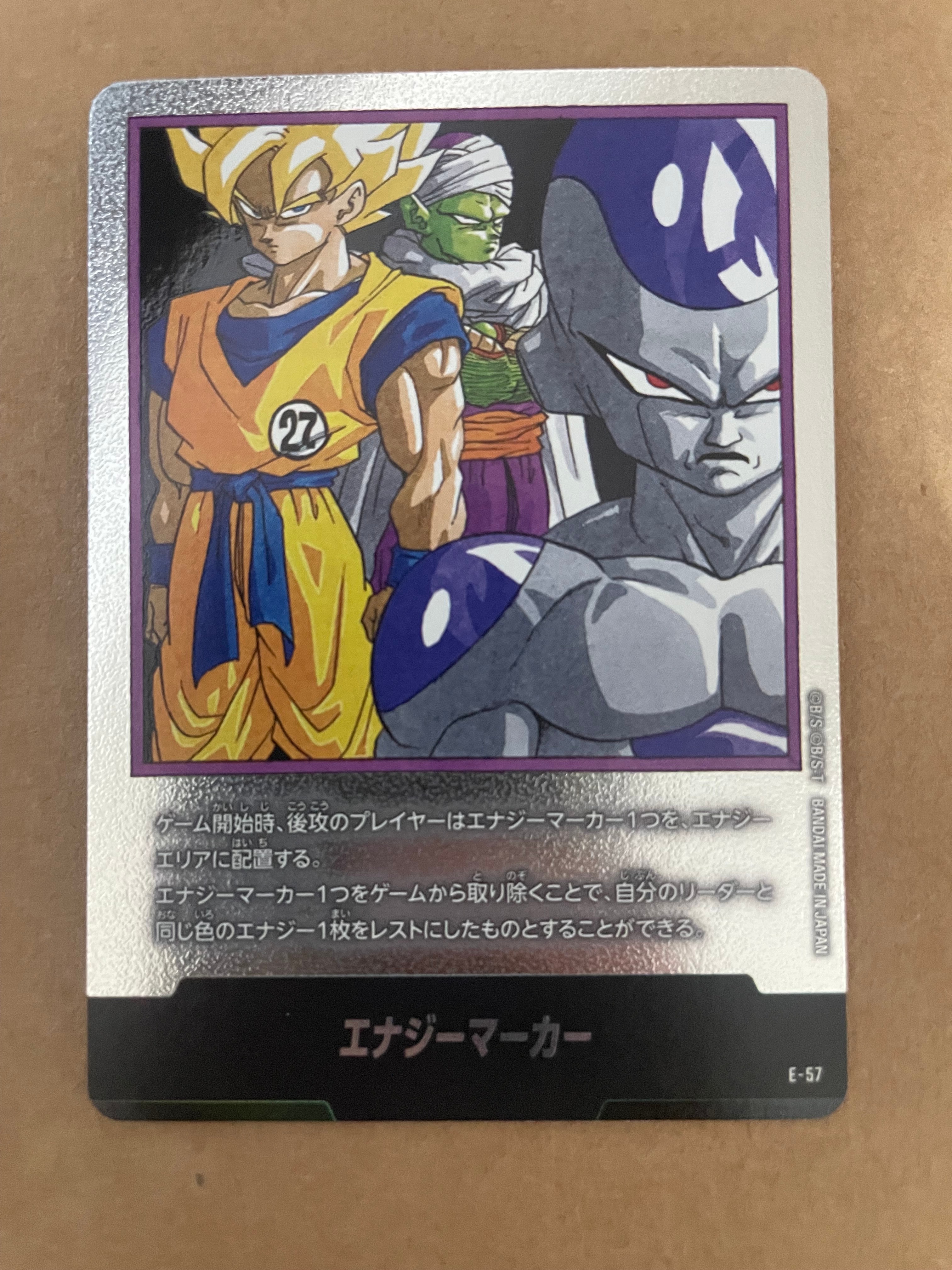 PSA10】エナジーマーカー ☆ [E-57](フュージョンワールド「MANGA 