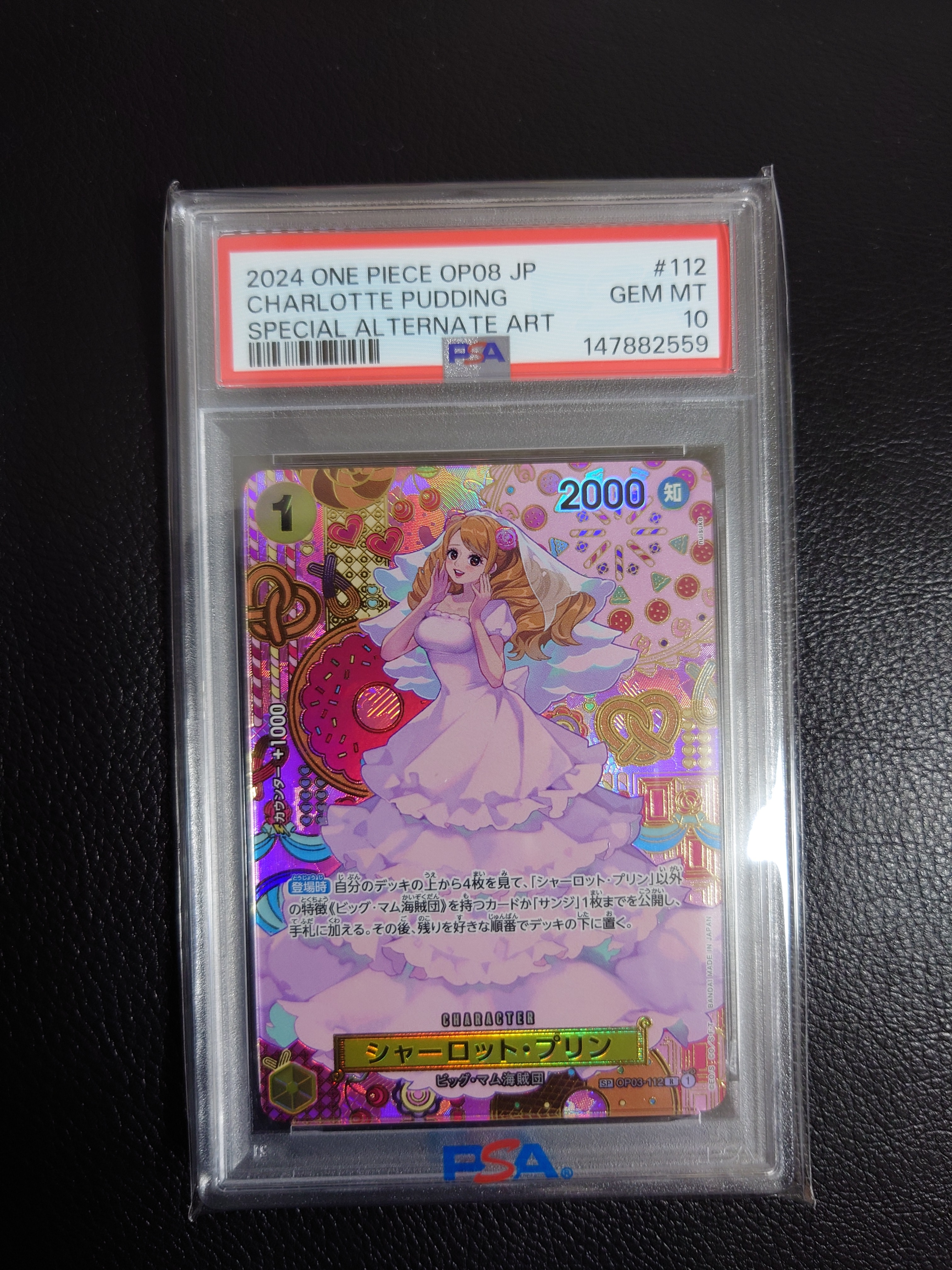 PSA10】シャーロット・プリン R-SPC [OP03-112](ブースターパック「二