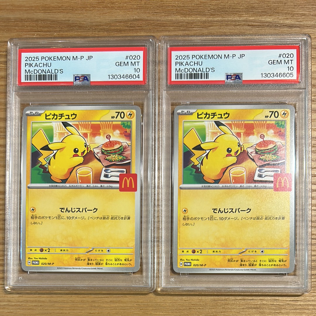 検索 | スニーカーダンク