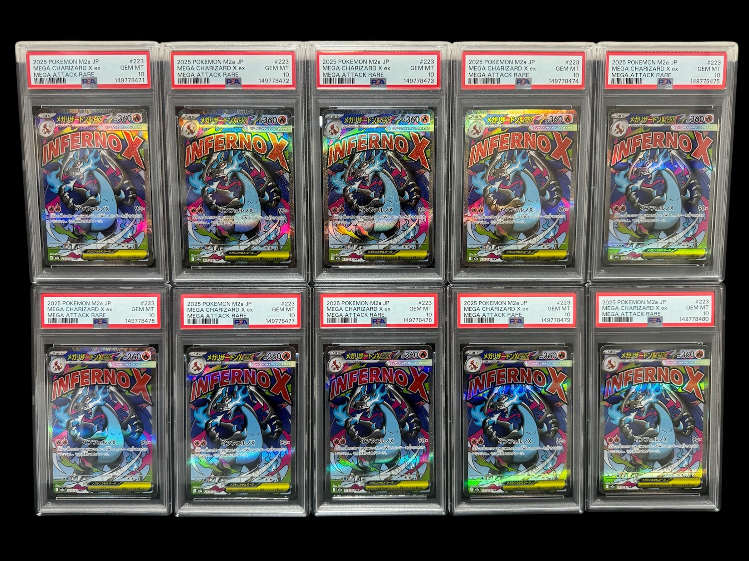 メガリザードンXex MA [M2a 223/193](ハイクラスパック「MEGAドリームex」)