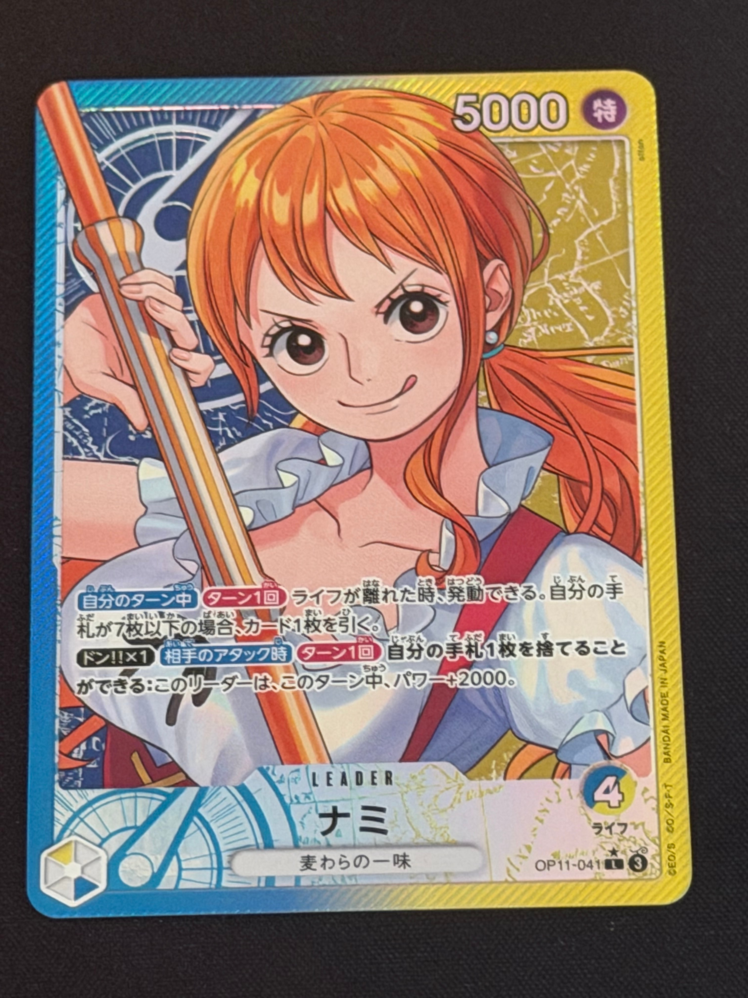 PSA10】ナミ L-P [OP11-041](ブースターパック「神速の拳」) 1枚の中古
