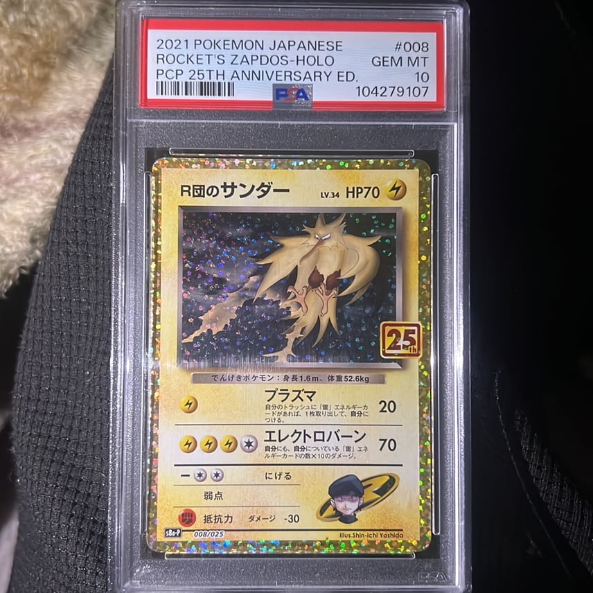 C108 PSAJapan 限定プロモカード コミケ マキトシ PSA Japan on X: C108 PSAJapan 限定プロモカード コミケ マキトシ PSA Japan on X: