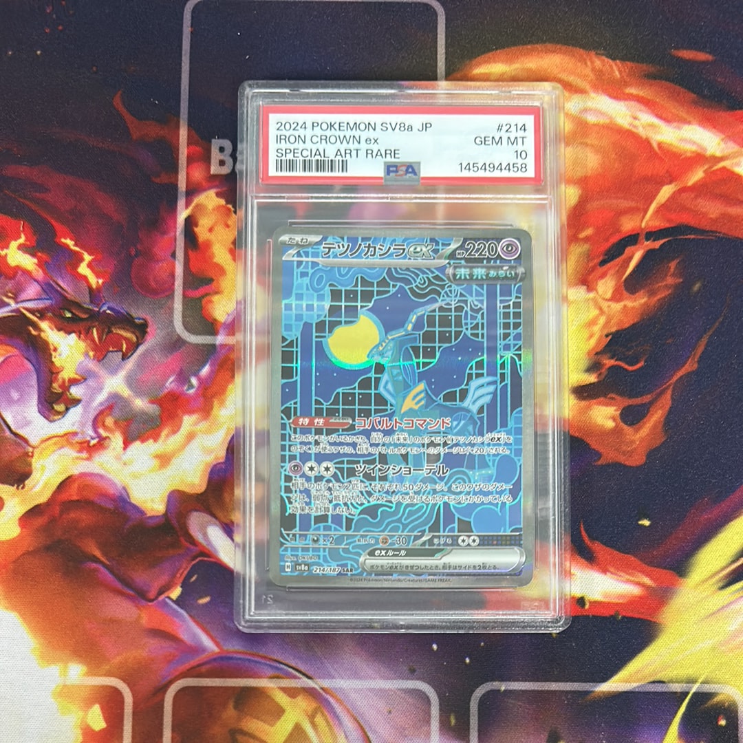 テツノカシラex SAR [SV8a 214/187](ハイクラスパック「テラスタル