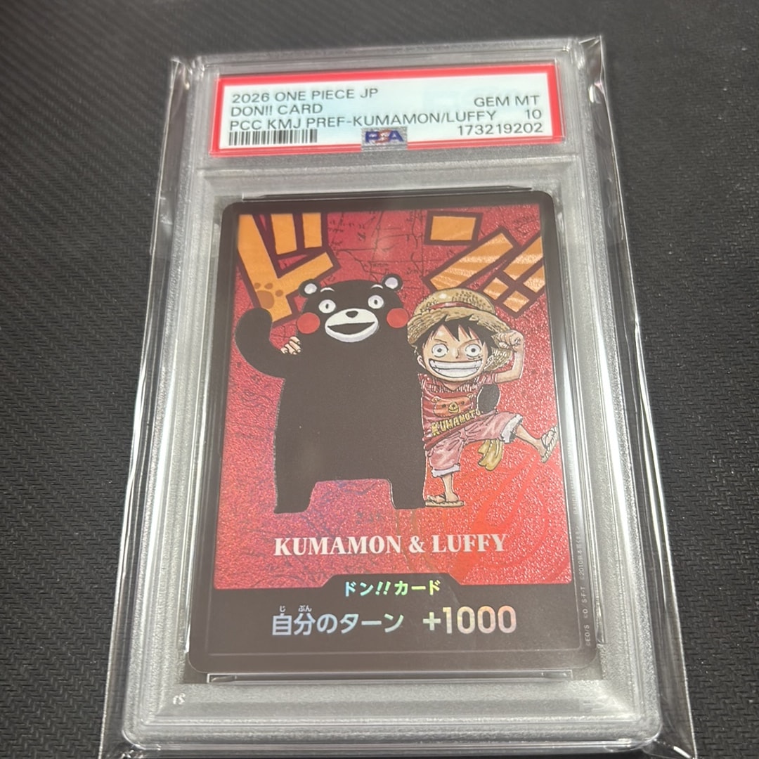 PSA10】ドン!!カード : くまモン&ルフィ (プレミアムカード